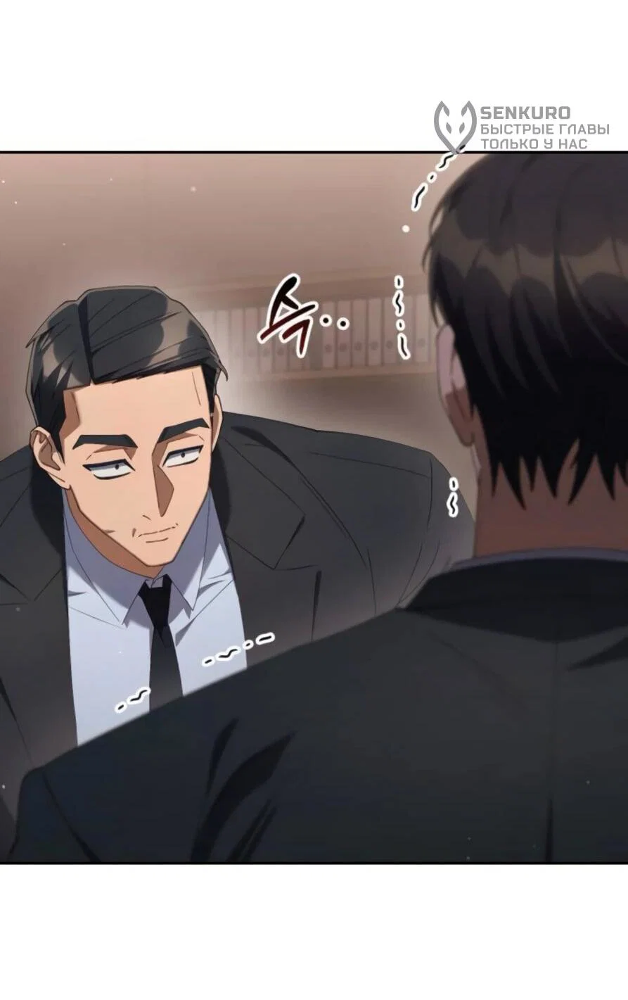 Read Гений ненавидит переработки RU Manga Online