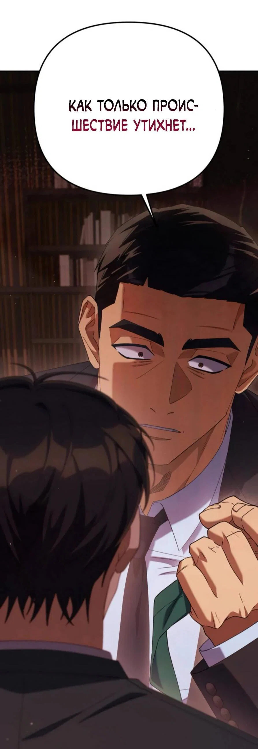 Read Гений ненавидит переработки RU Manga Online