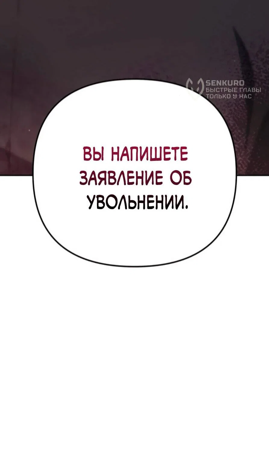 Read Гений ненавидит переработки RU Manga Online