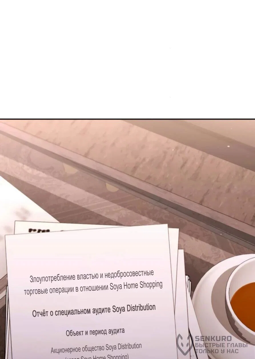 Read Гений ненавидит переработки RU Manga Online