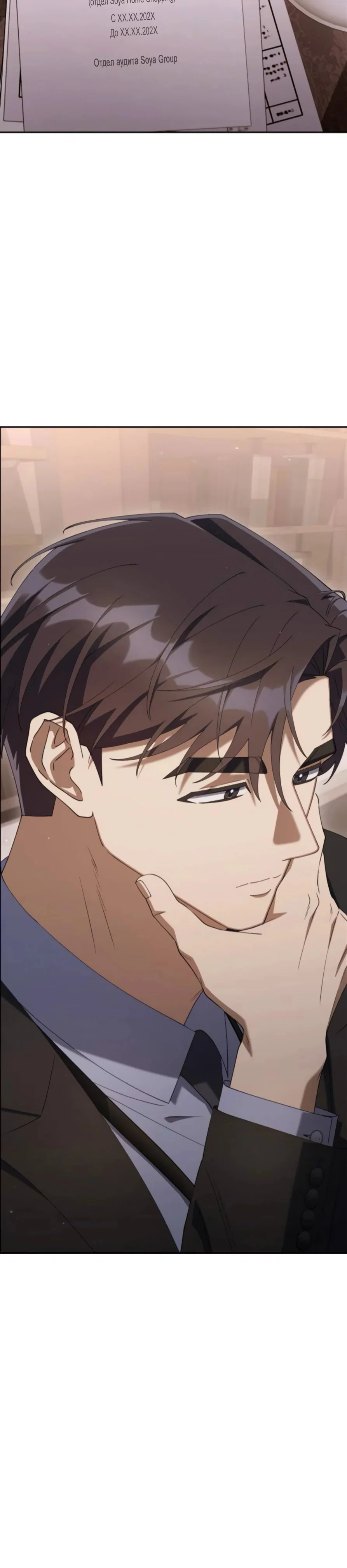 Read Гений ненавидит переработки RU Manga Online