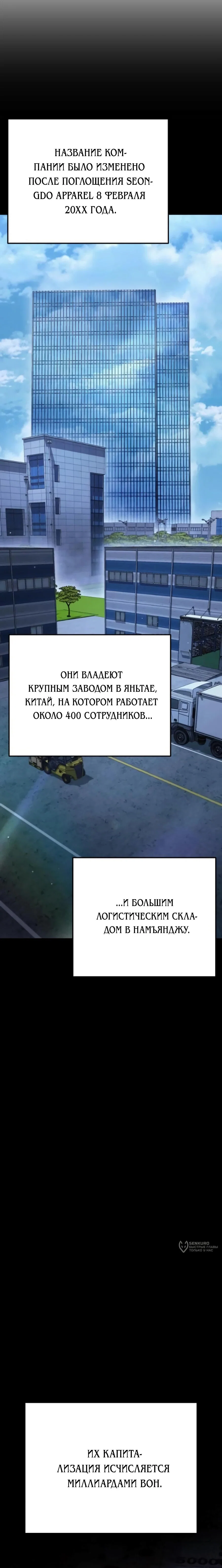 Read Гений ненавидит переработки RU Manga Online