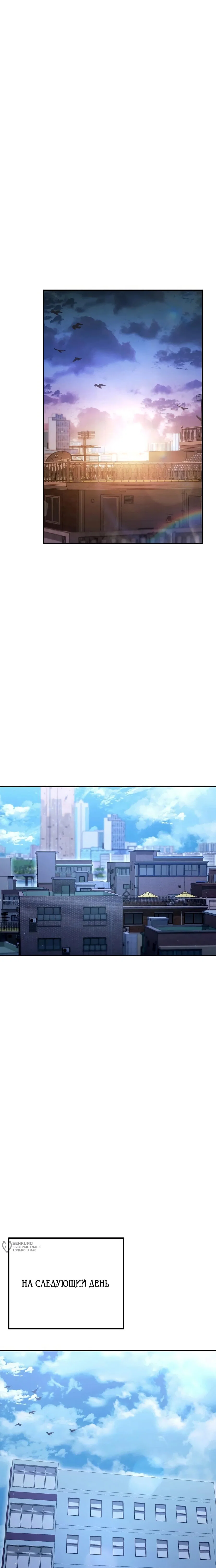 Read Гений ненавидит переработки RU Manga Online