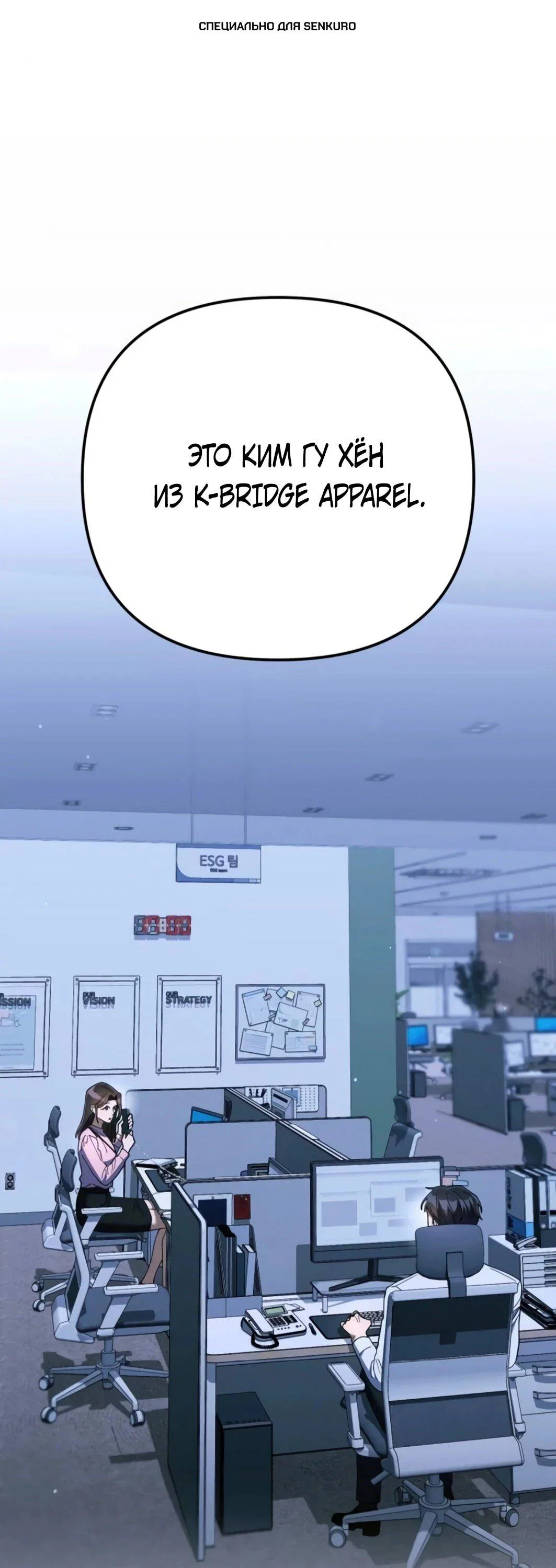 Read Гений ненавидит переработки RU Manga Online