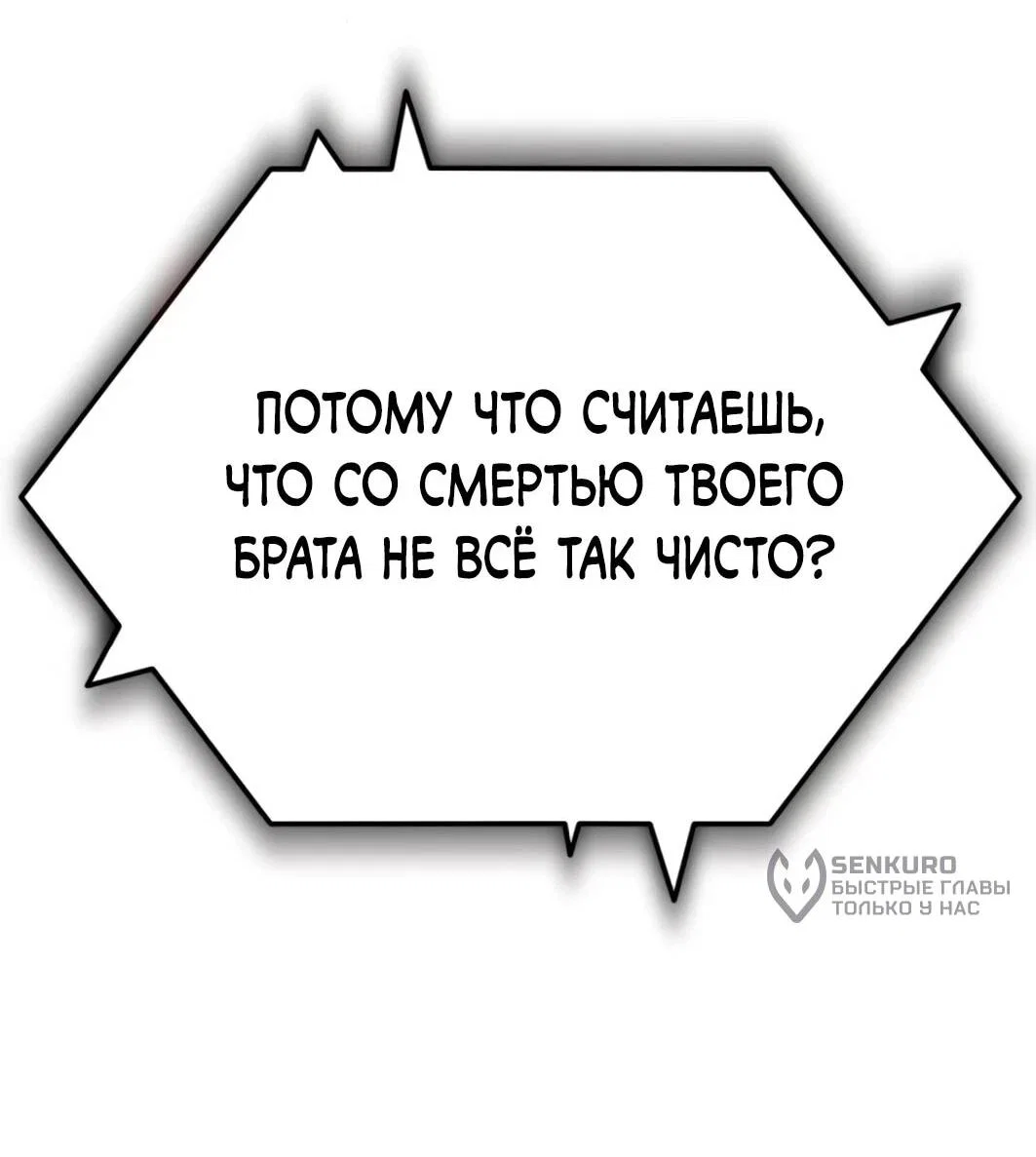 Read Гений ненавидит переработки RU Manga Online