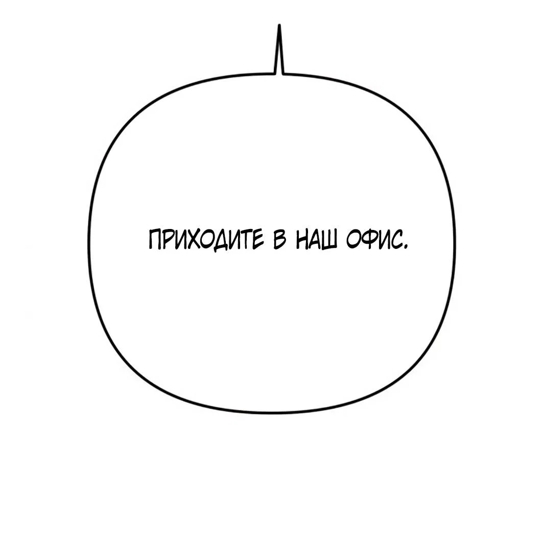 Read Гений ненавидит переработки RU Manga Online