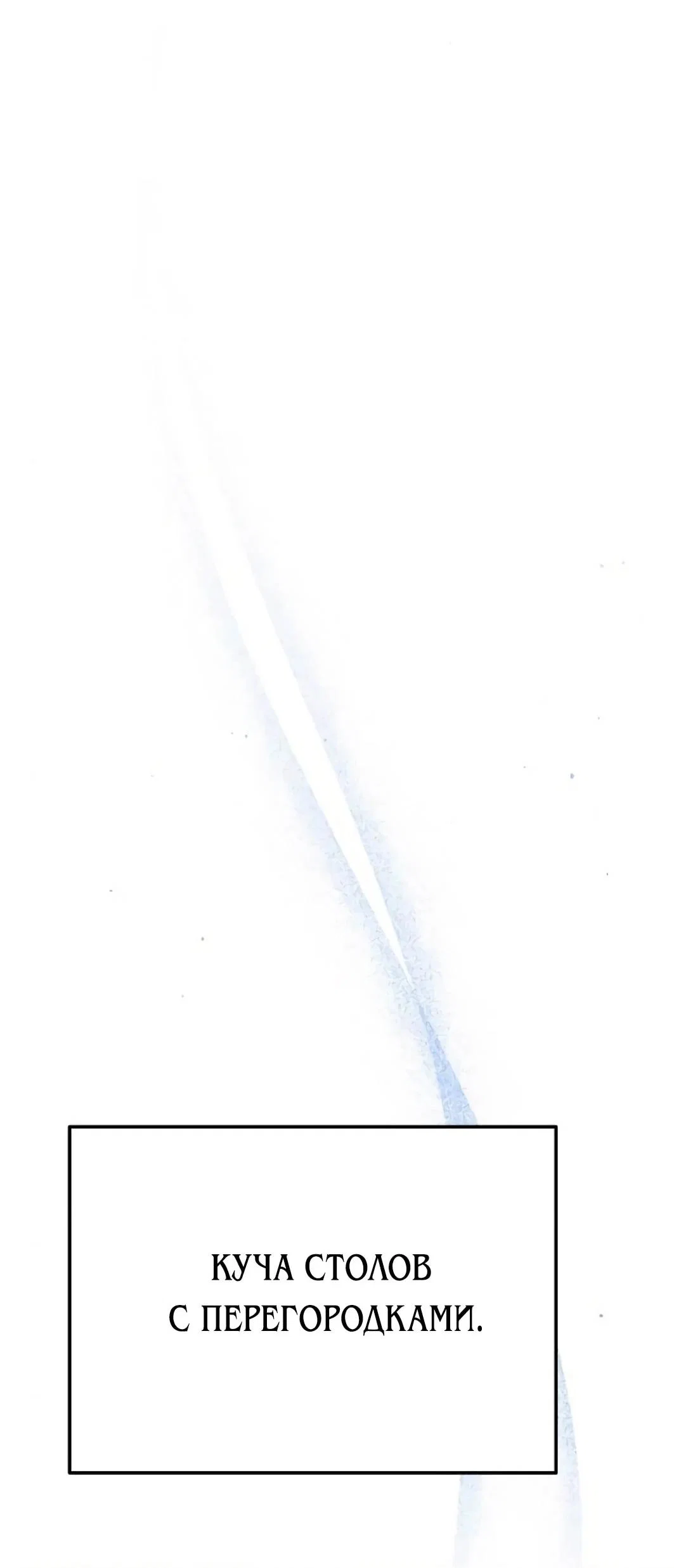 Read Гений ненавидит переработки RU Manga Online