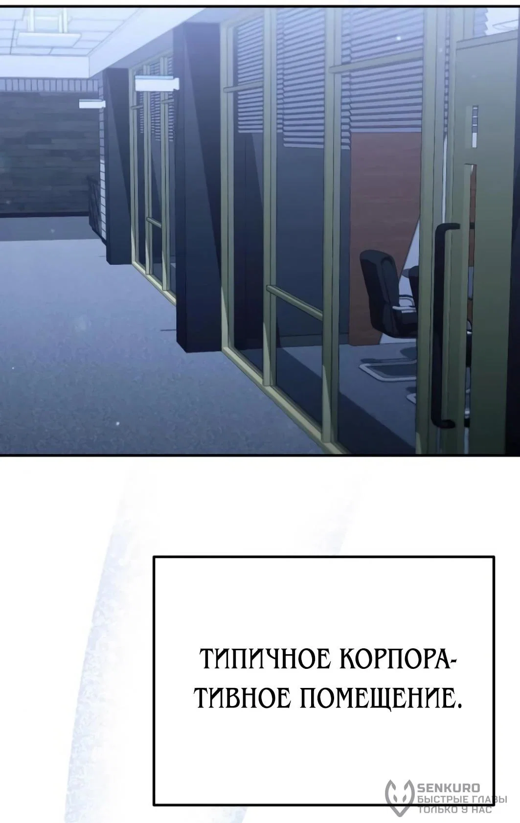 Read Гений ненавидит переработки RU Manga Online