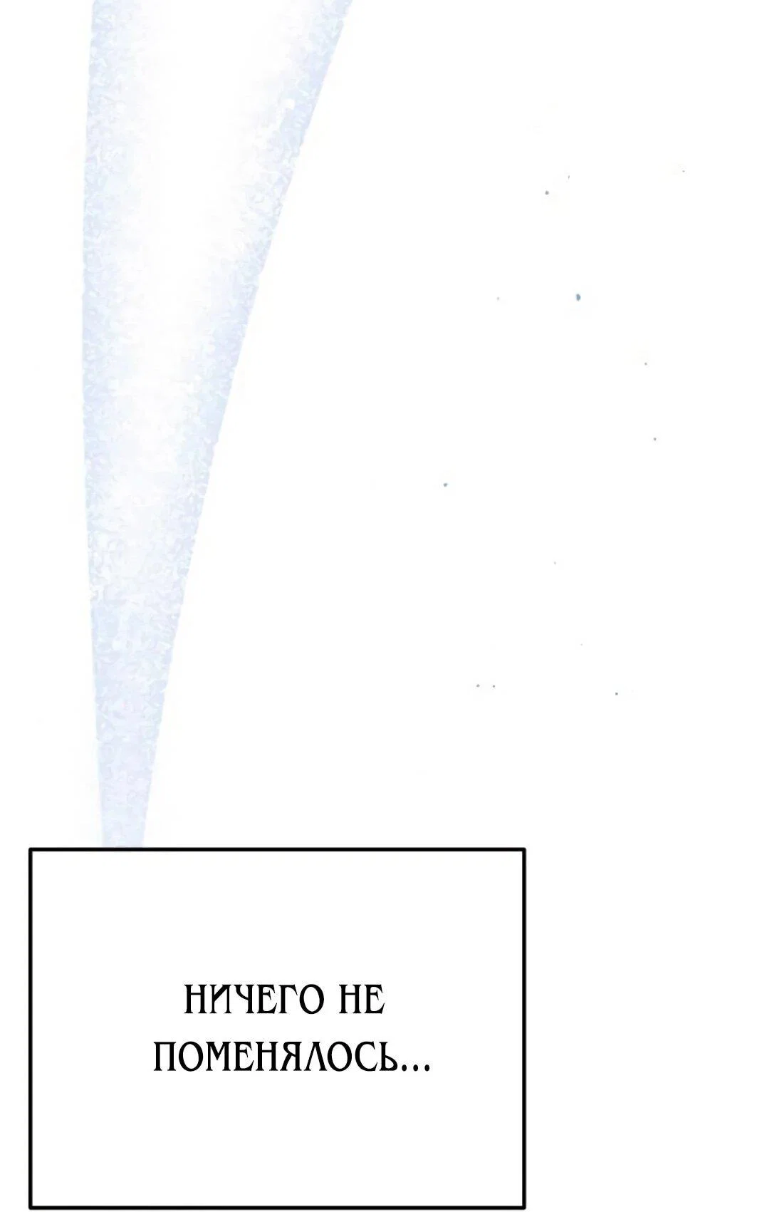 Read Гений ненавидит переработки RU Manga Online