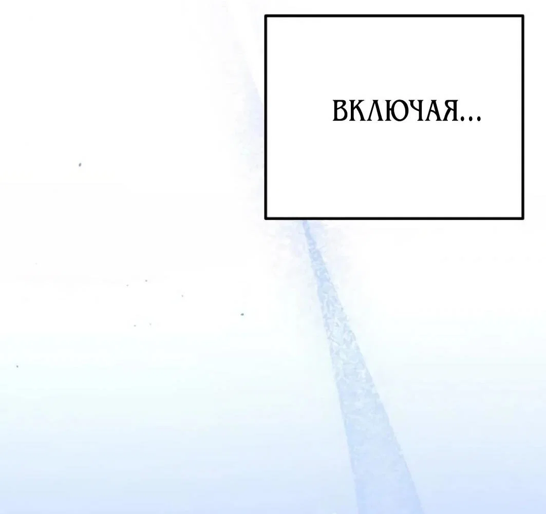 Read Гений ненавидит переработки RU Manga Online