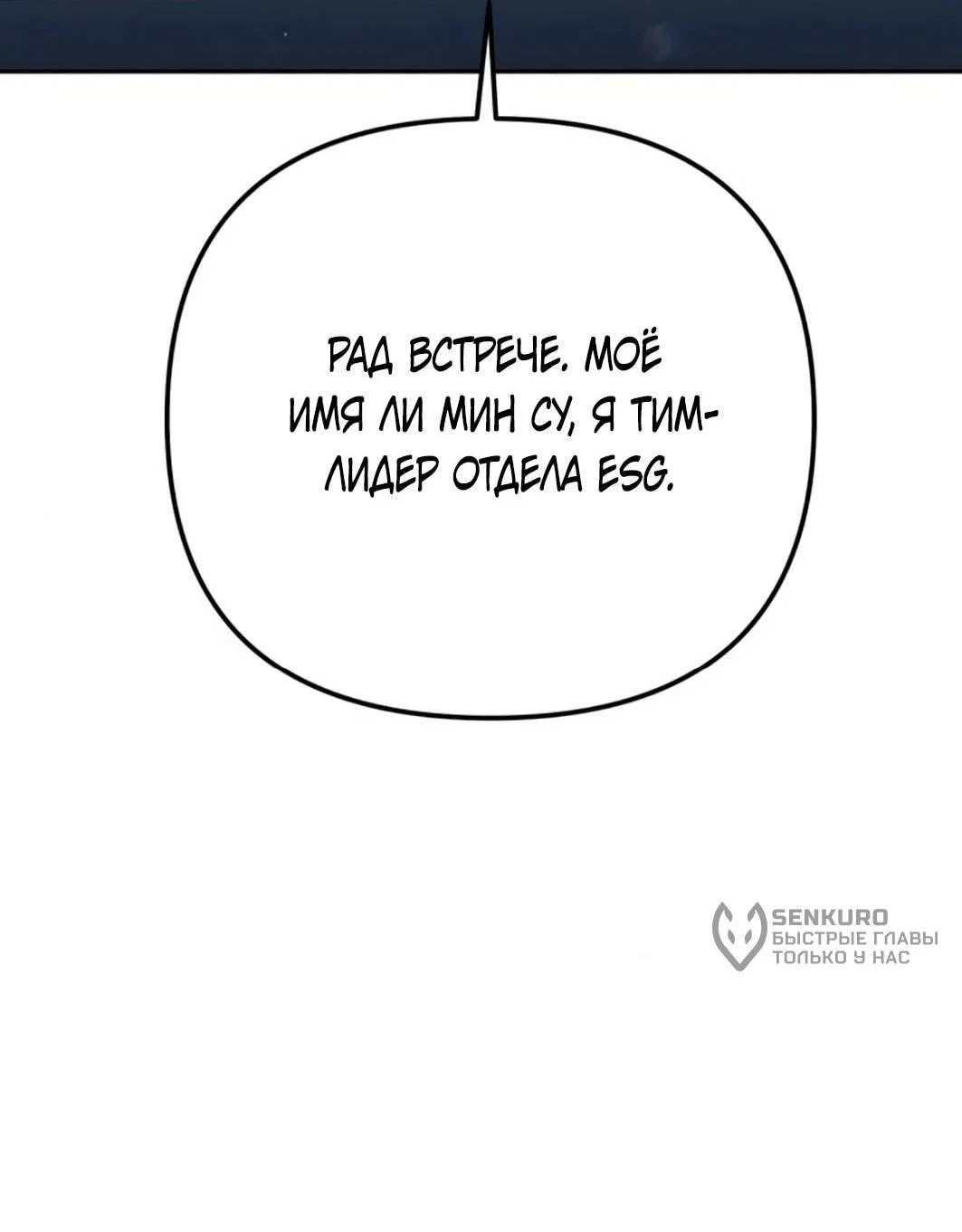 Read Гений ненавидит переработки RU Manga Online