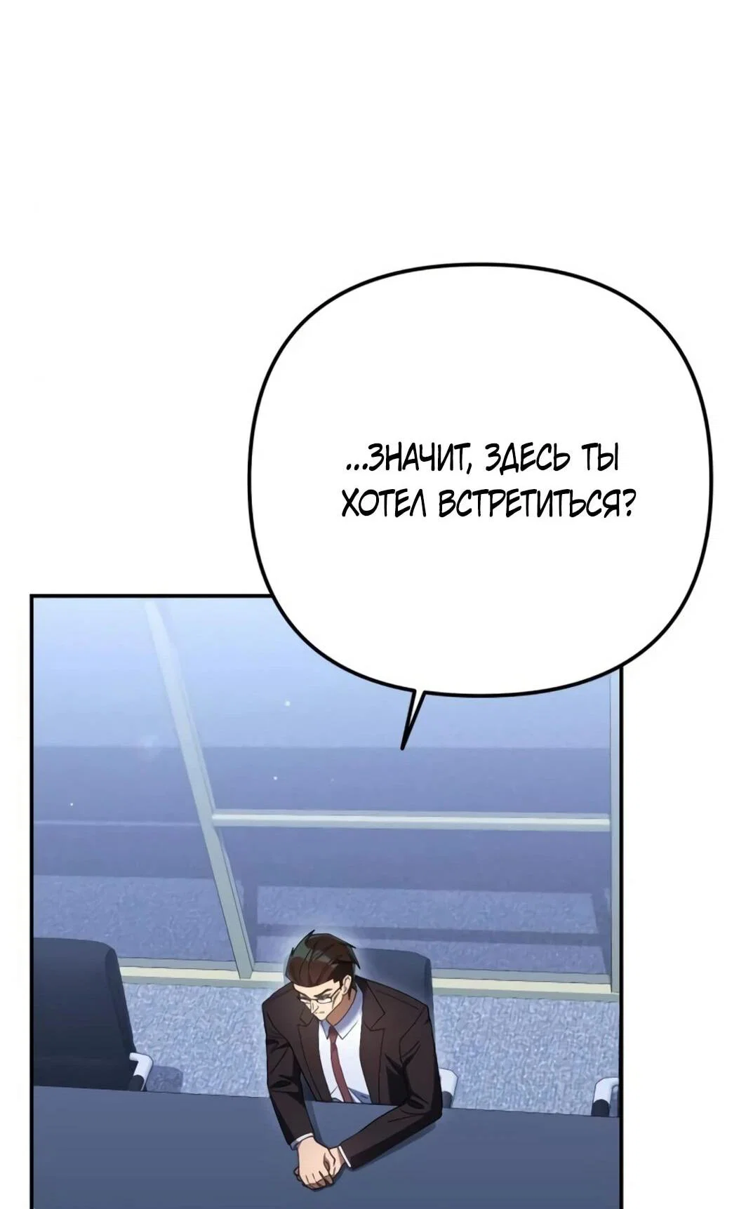 Read Гений ненавидит переработки RU Manga Online