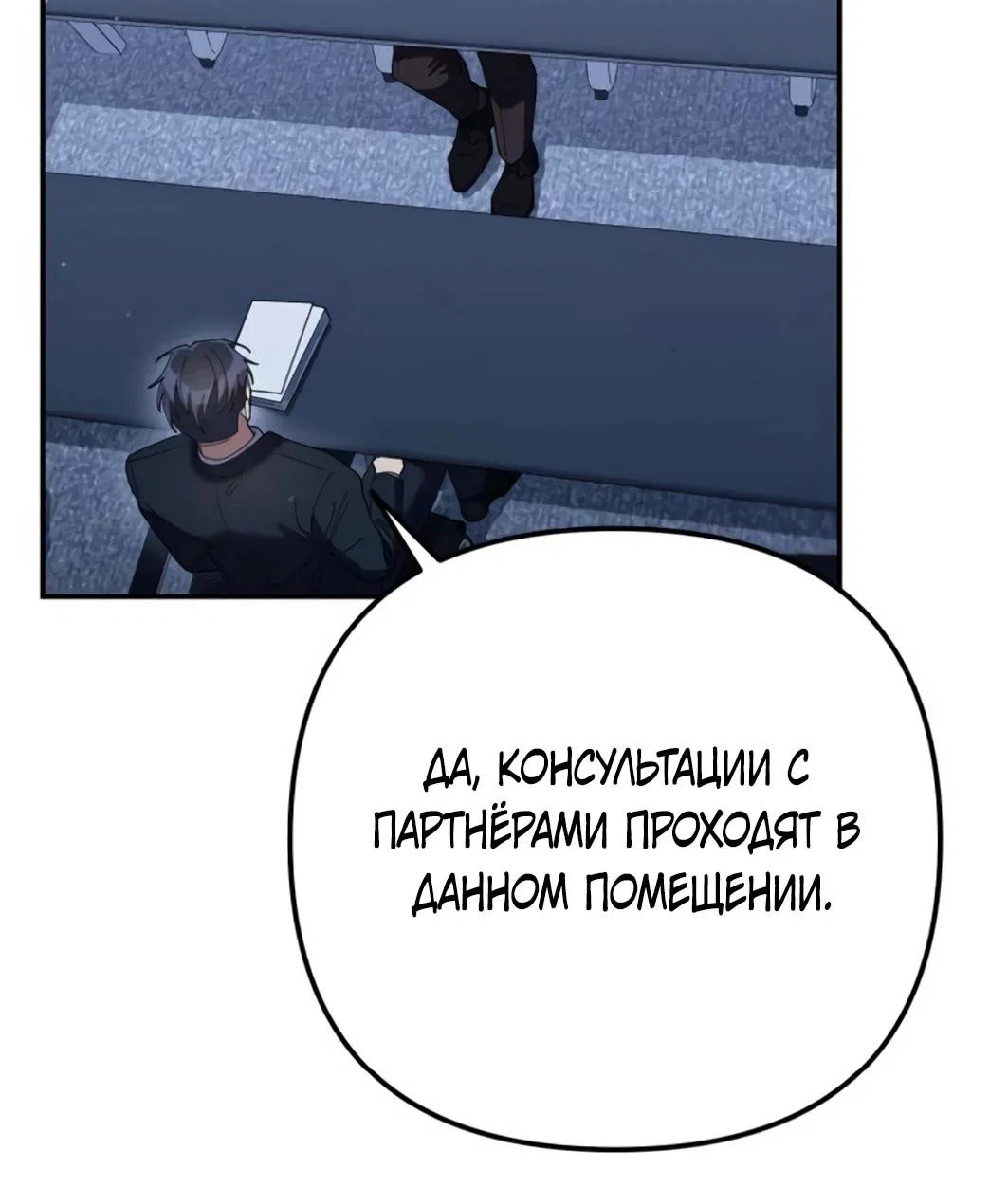 Read Гений ненавидит переработки RU Manga Online
