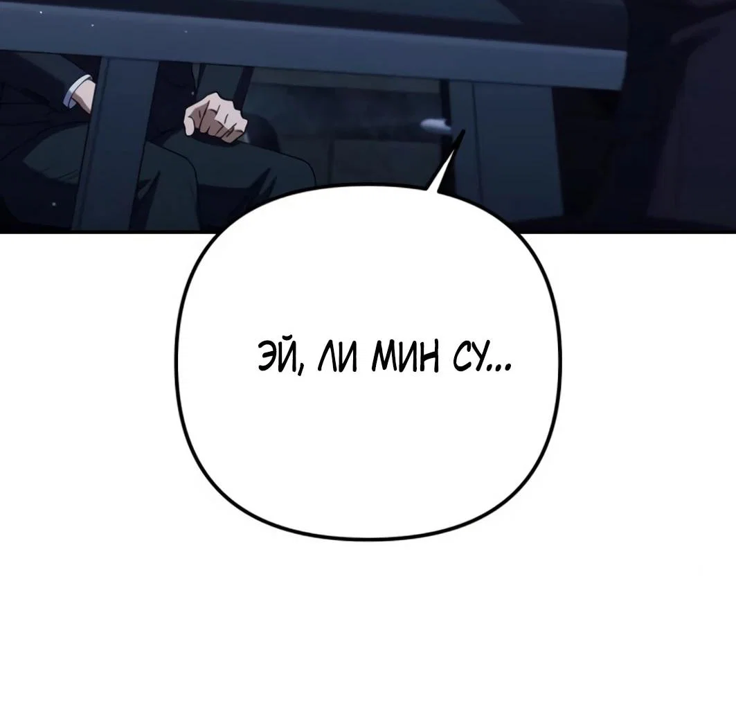 Read Гений ненавидит переработки RU Manga Online