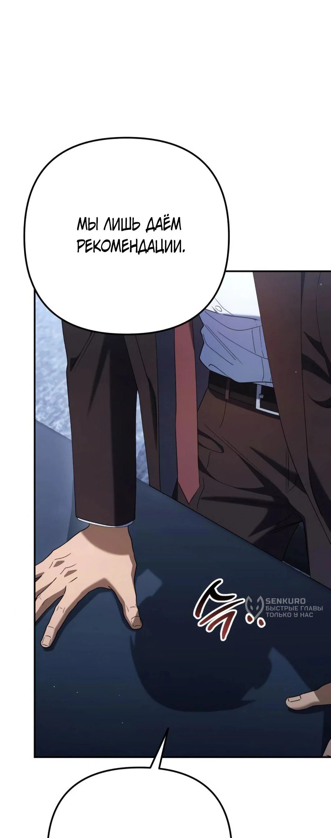 Read Гений ненавидит переработки RU Manga Online