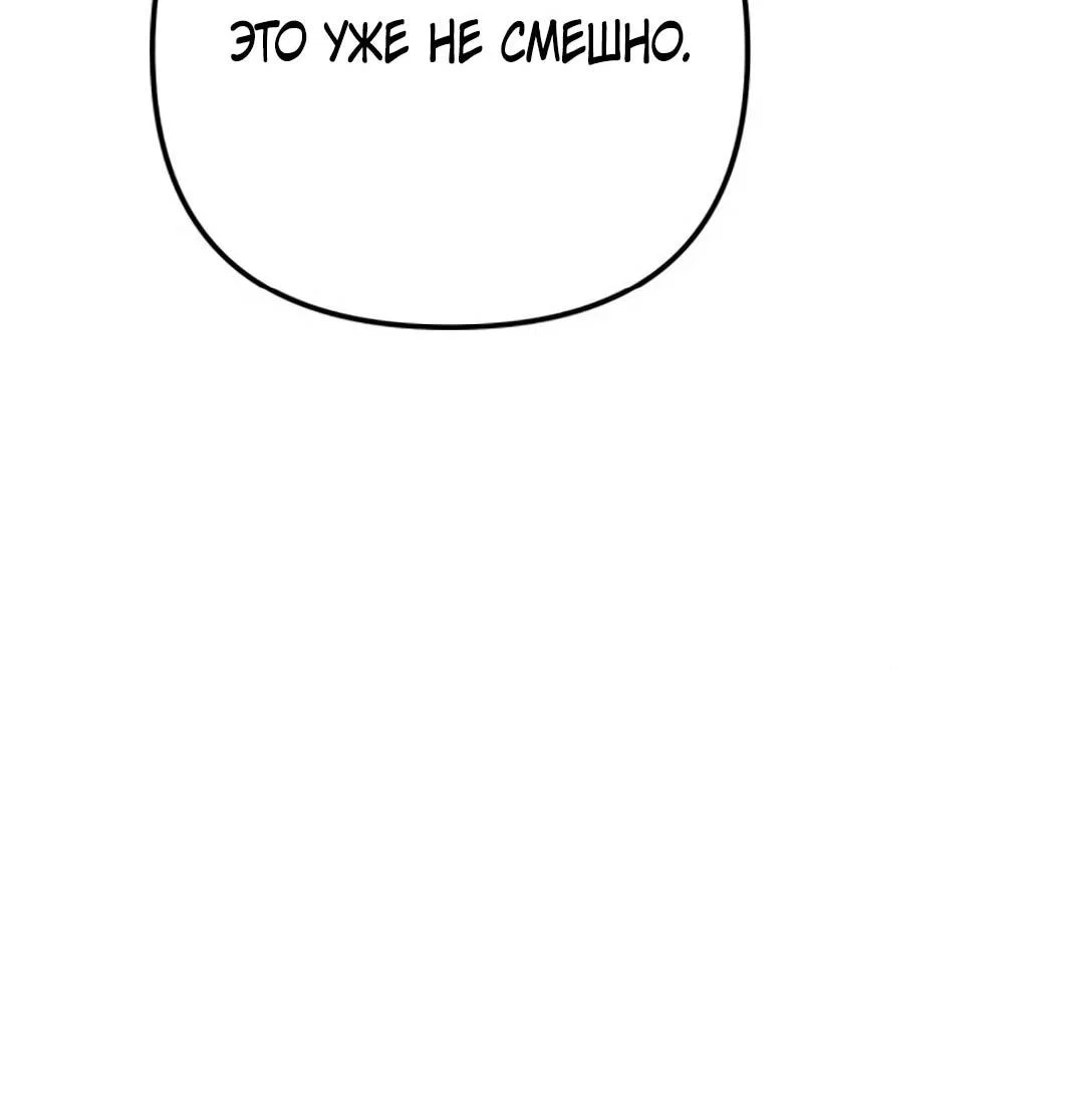 Read Гений ненавидит переработки RU Manga Online