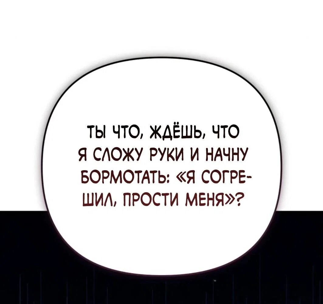 Read Гений ненавидит переработки RU Manga Online