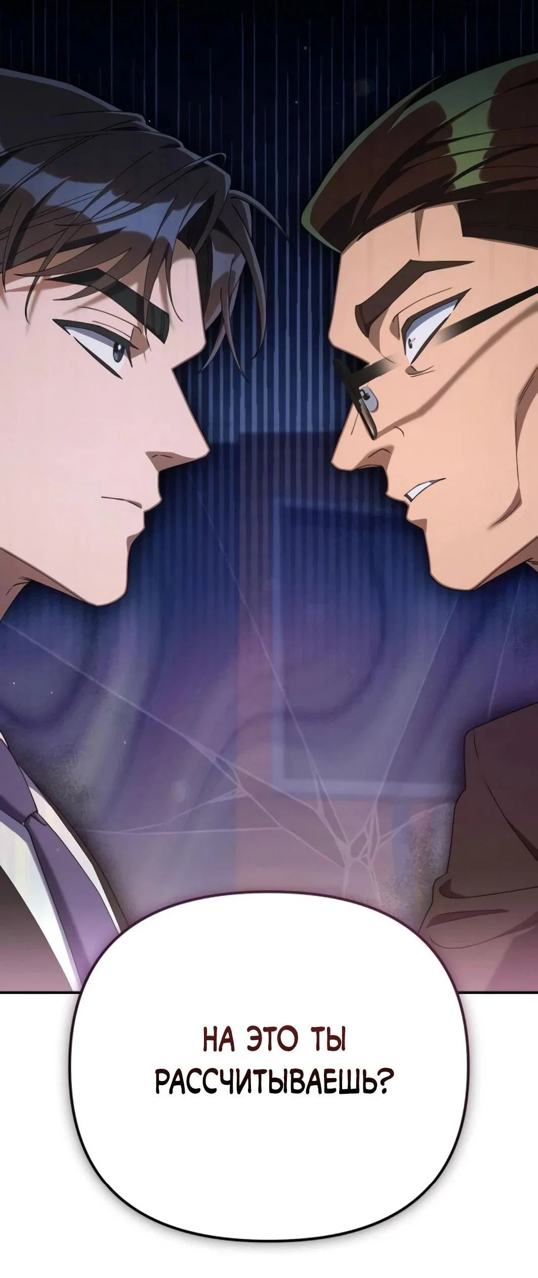 Read Гений ненавидит переработки RU Manga Online