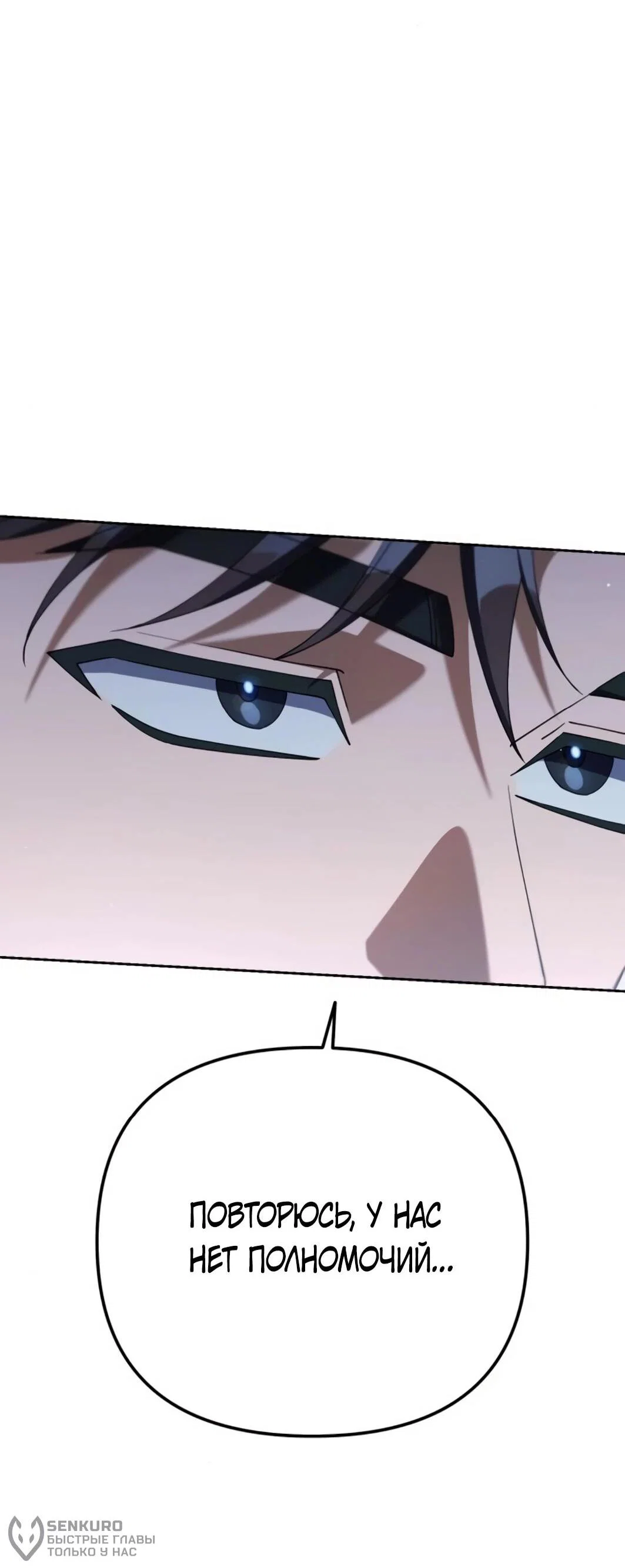 Read Гений ненавидит переработки RU Manga Online