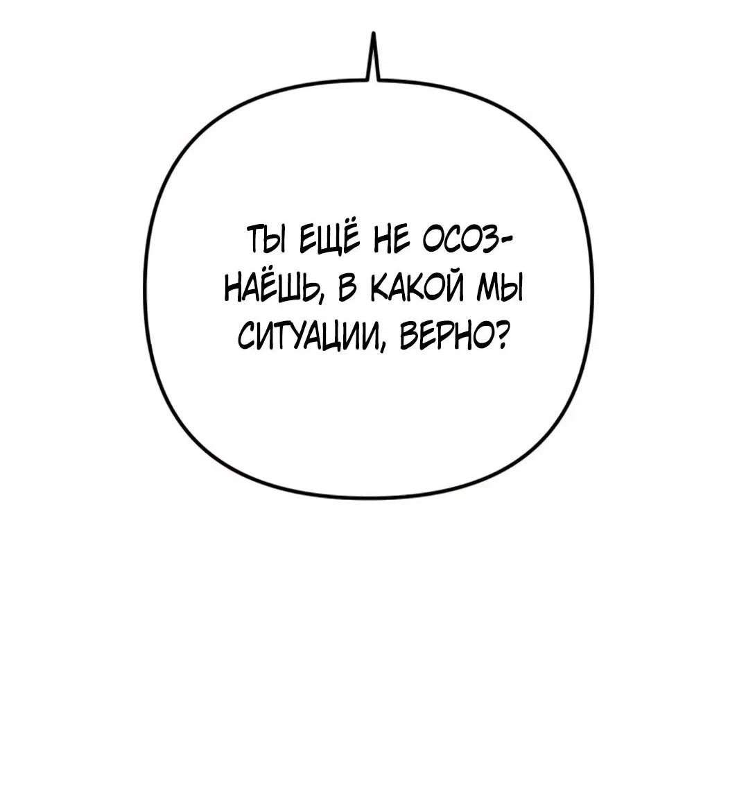 Read Гений ненавидит переработки RU Manga Online