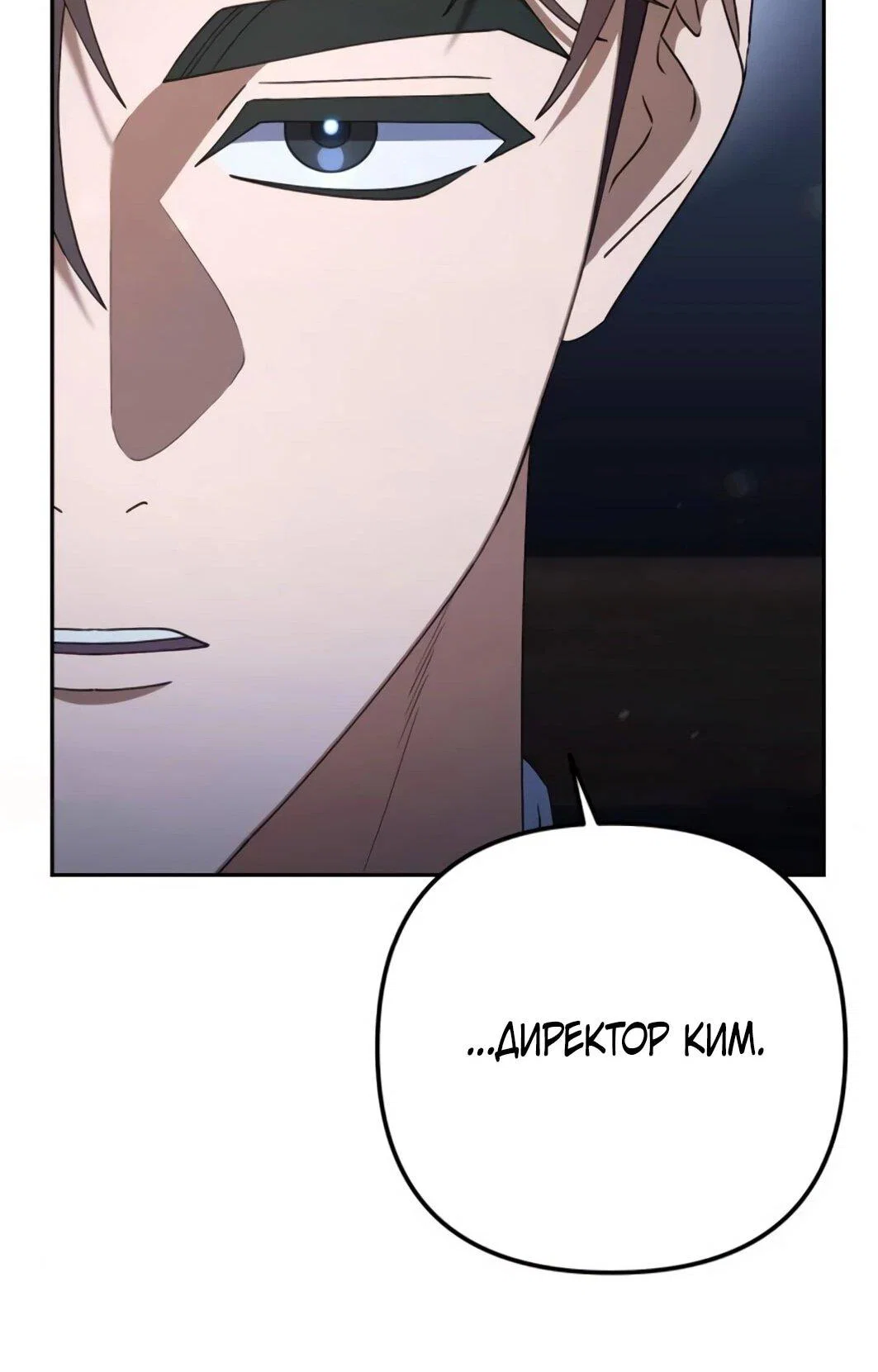 Read Гений ненавидит переработки RU Manga Online