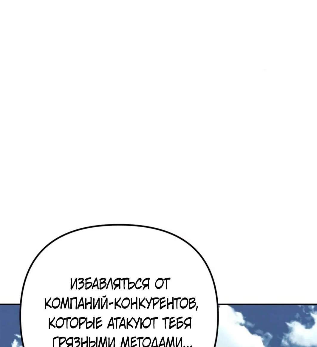 Read Гений ненавидит переработки RU Manga Online