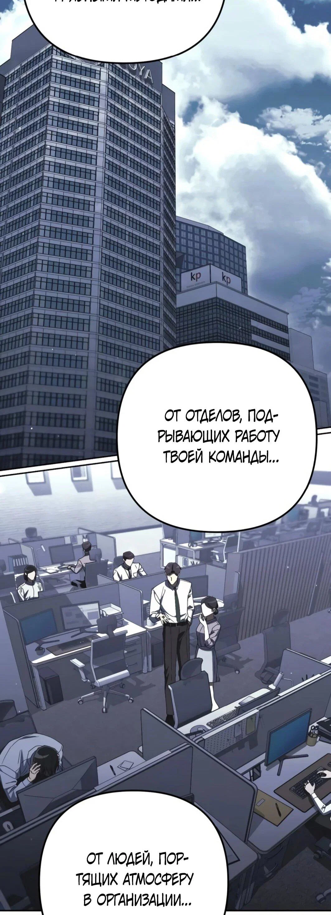 Read Гений ненавидит переработки RU Manga Online