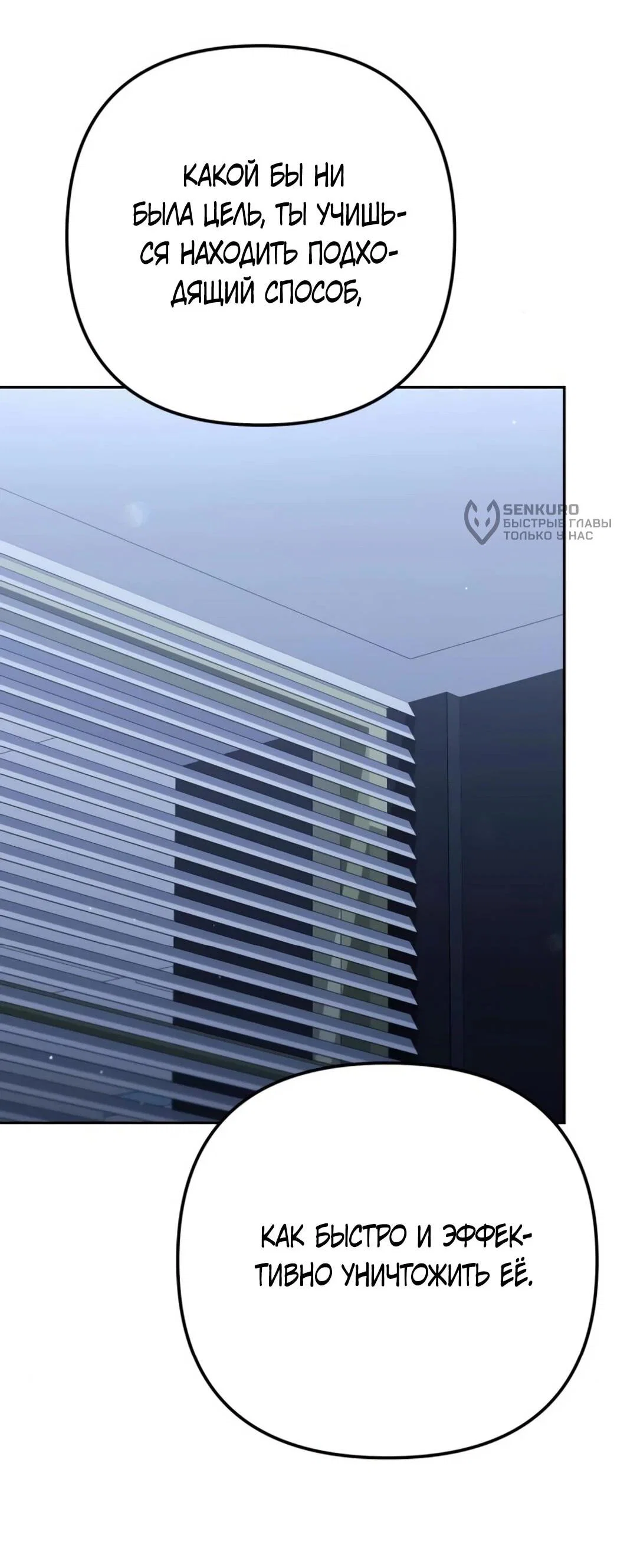 Read Гений ненавидит переработки RU Manga Online