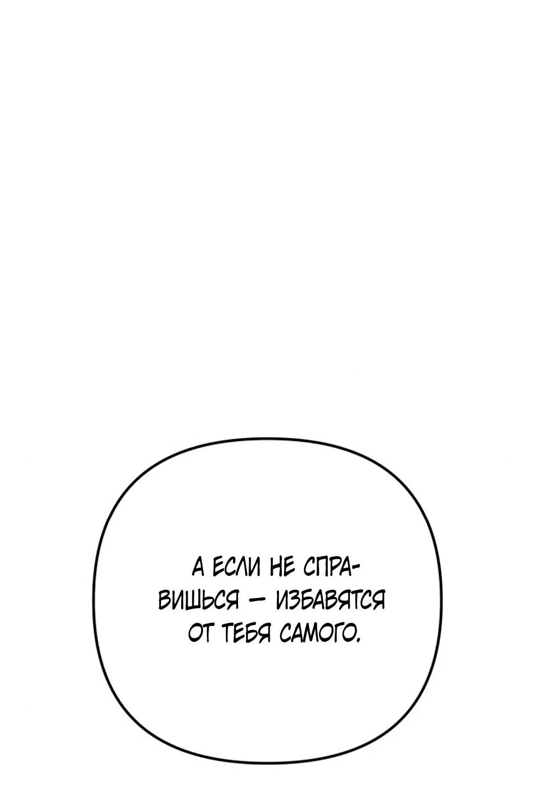 Read Гений ненавидит переработки RU Manga Online