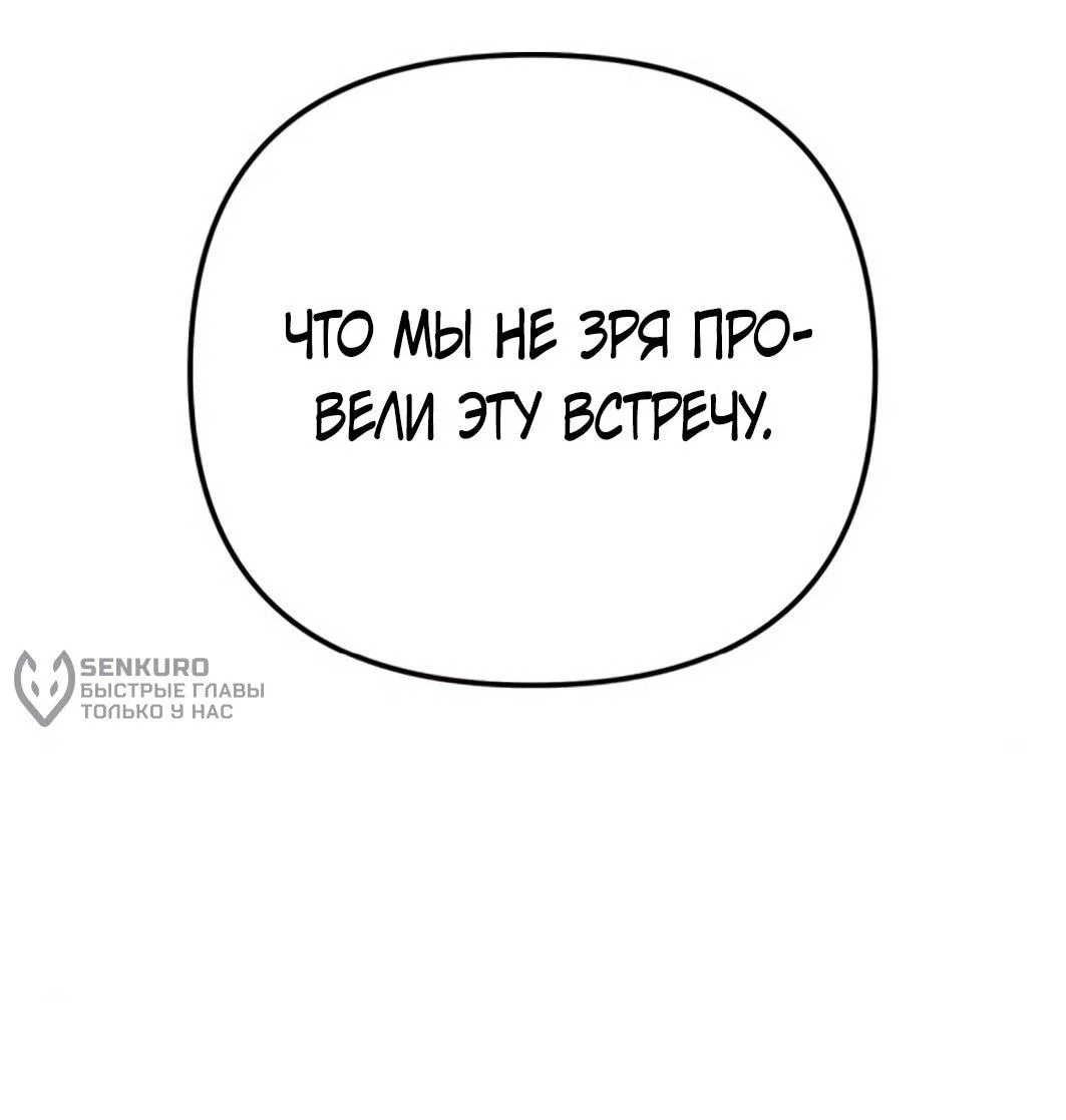 Read Гений ненавидит переработки RU Manga Online