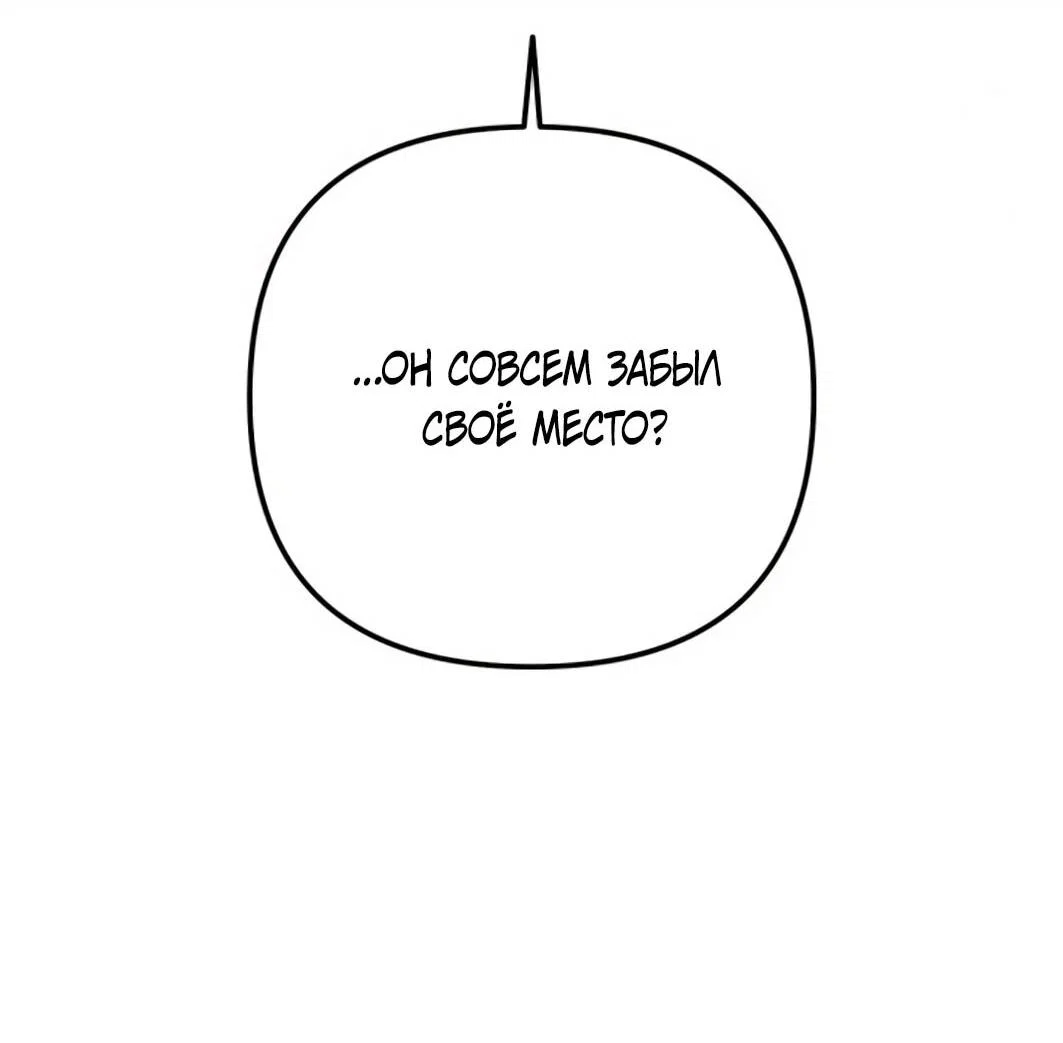 Read Гений ненавидит переработки RU Manga Online