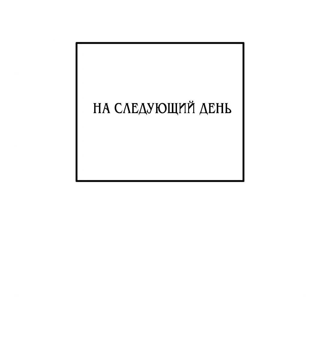 Read Гений ненавидит переработки RU Manga Online