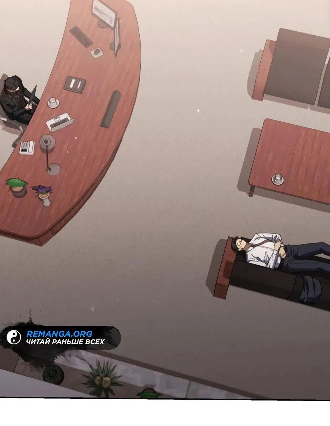 Read Гений ненавидит переработки RU Manga Online