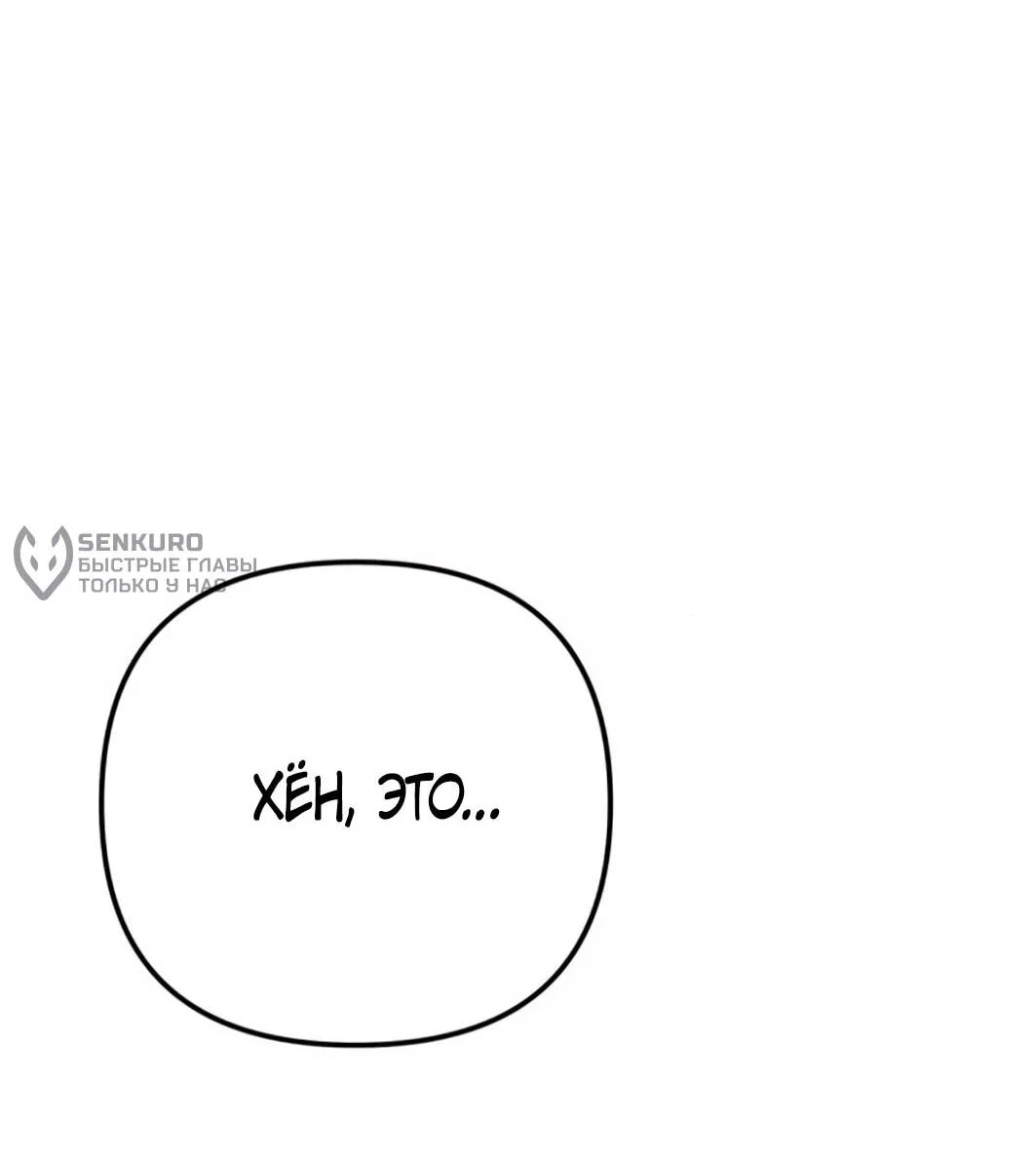 Read Гений ненавидит переработки RU Manga Online