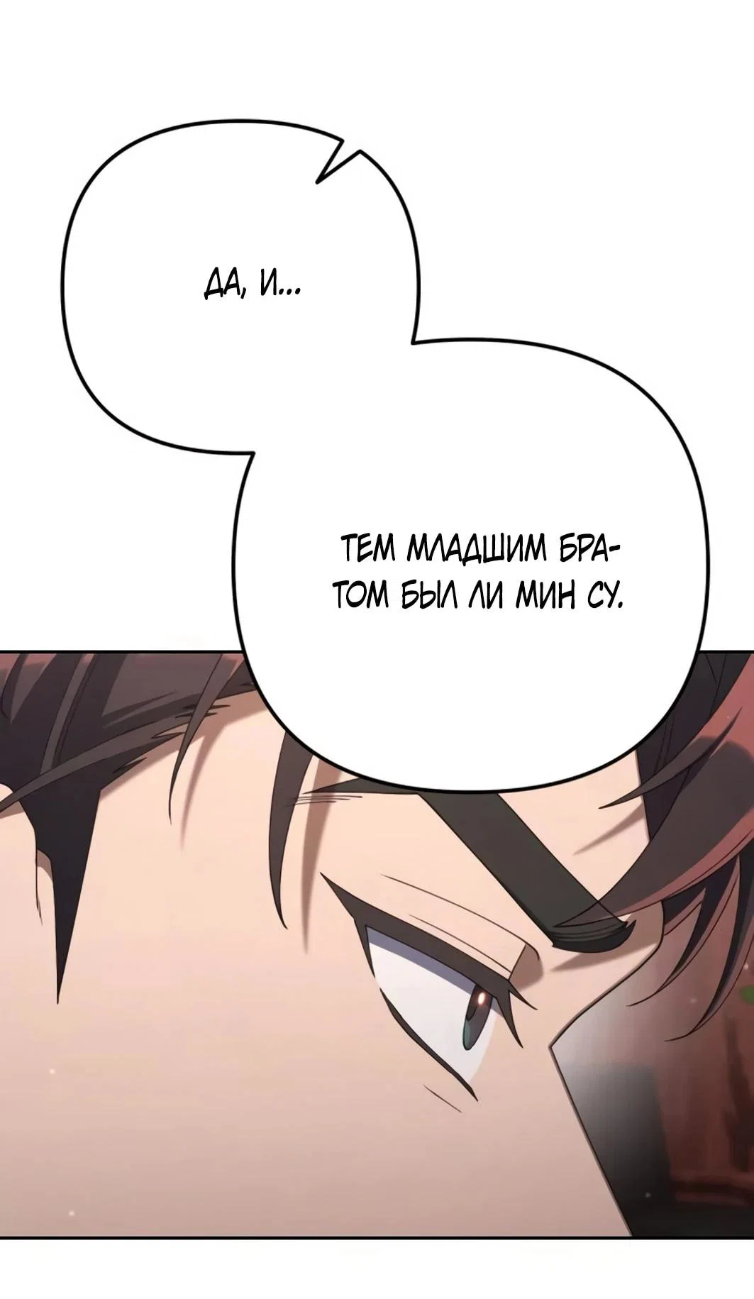 Read Гений ненавидит переработки RU Manga Online