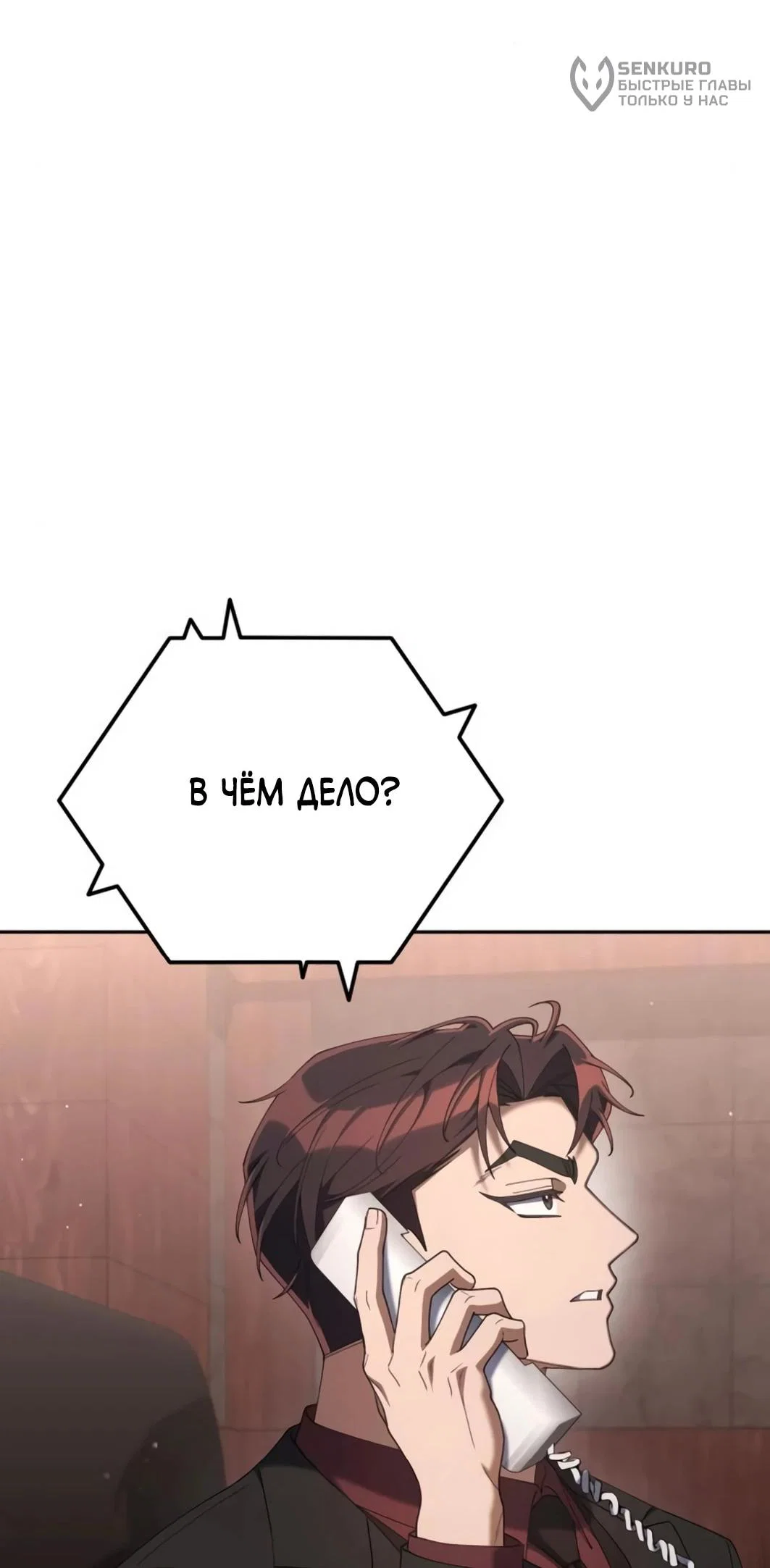 Read Гений ненавидит переработки RU Manga Online