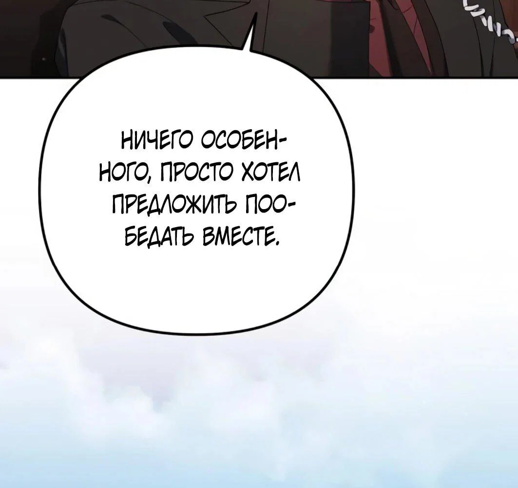 Read Гений ненавидит переработки RU Manga Online