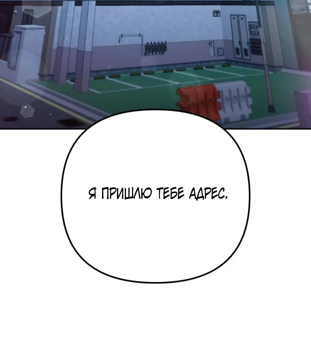 Read Гений ненавидит переработки RU Manga Online