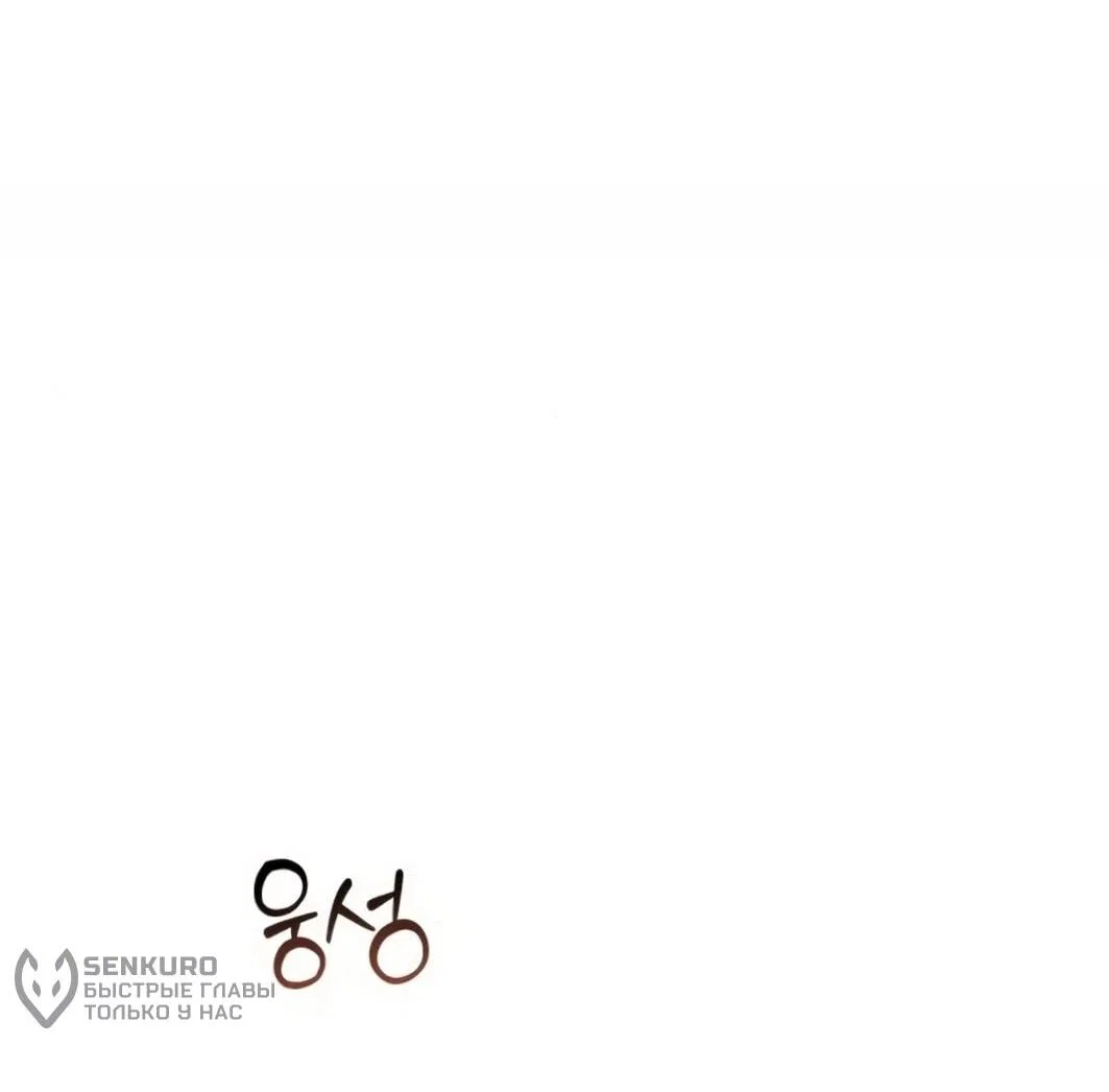 Read Гений ненавидит переработки RU Manga Online