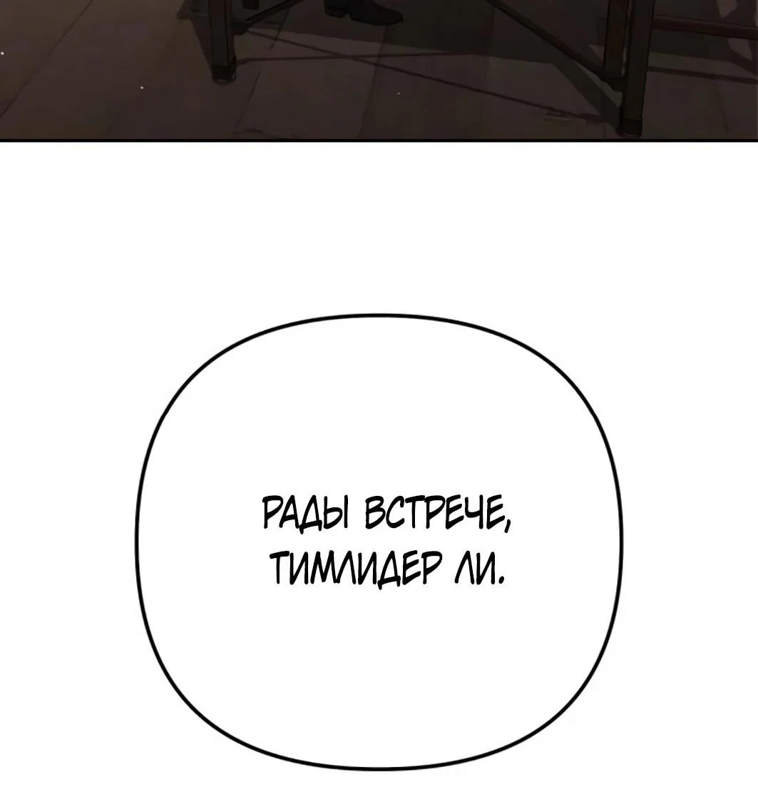 Read Гений ненавидит переработки RU Manga Online