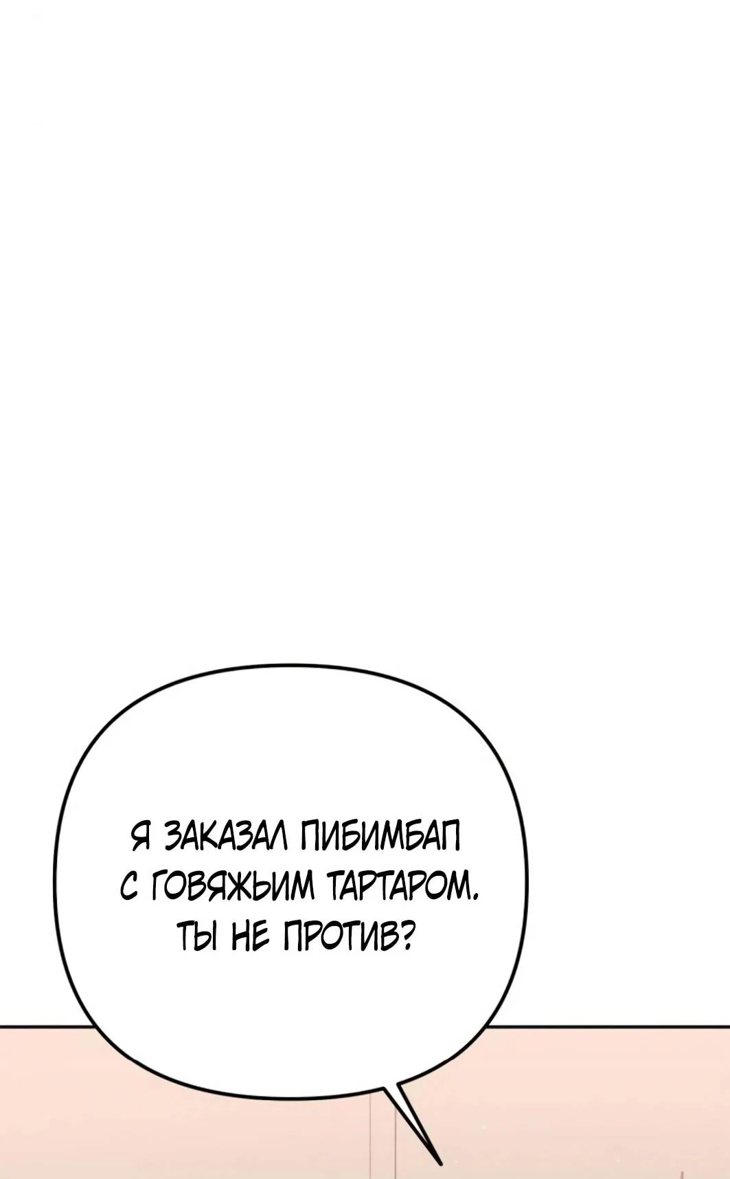 Read Гений ненавидит переработки RU Manga Online