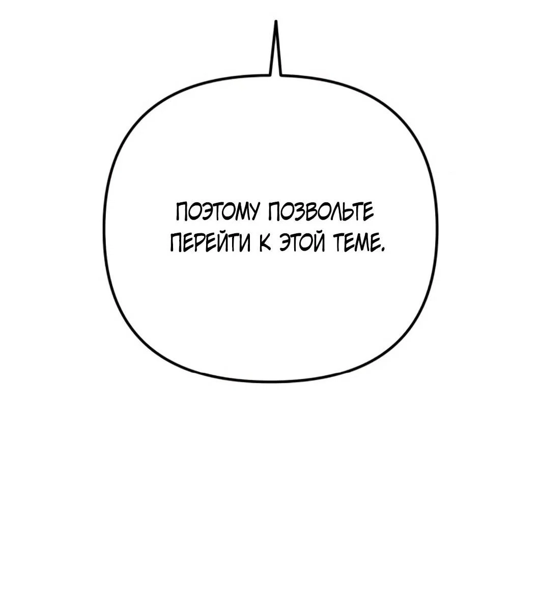 Read Гений ненавидит переработки RU Manga Online