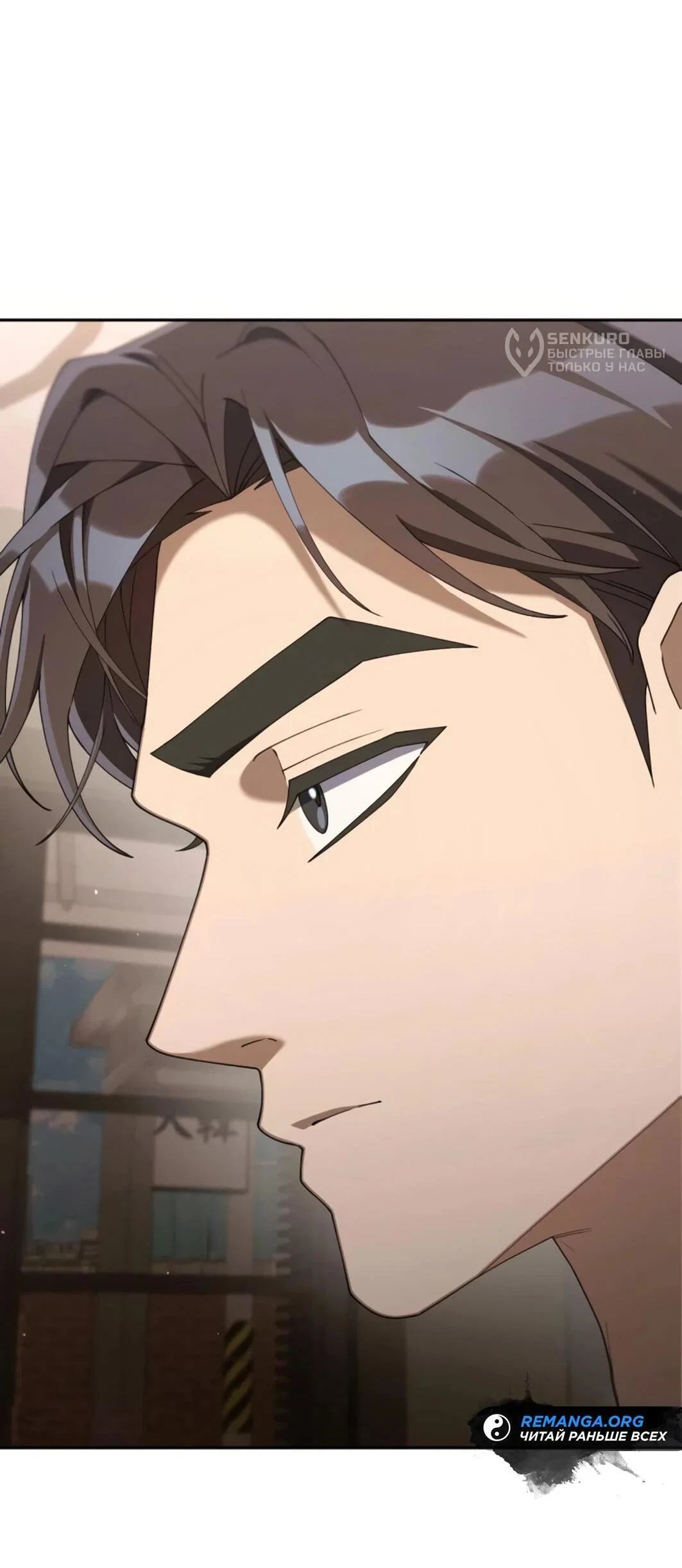 Read Гений ненавидит переработки RU Manga Online