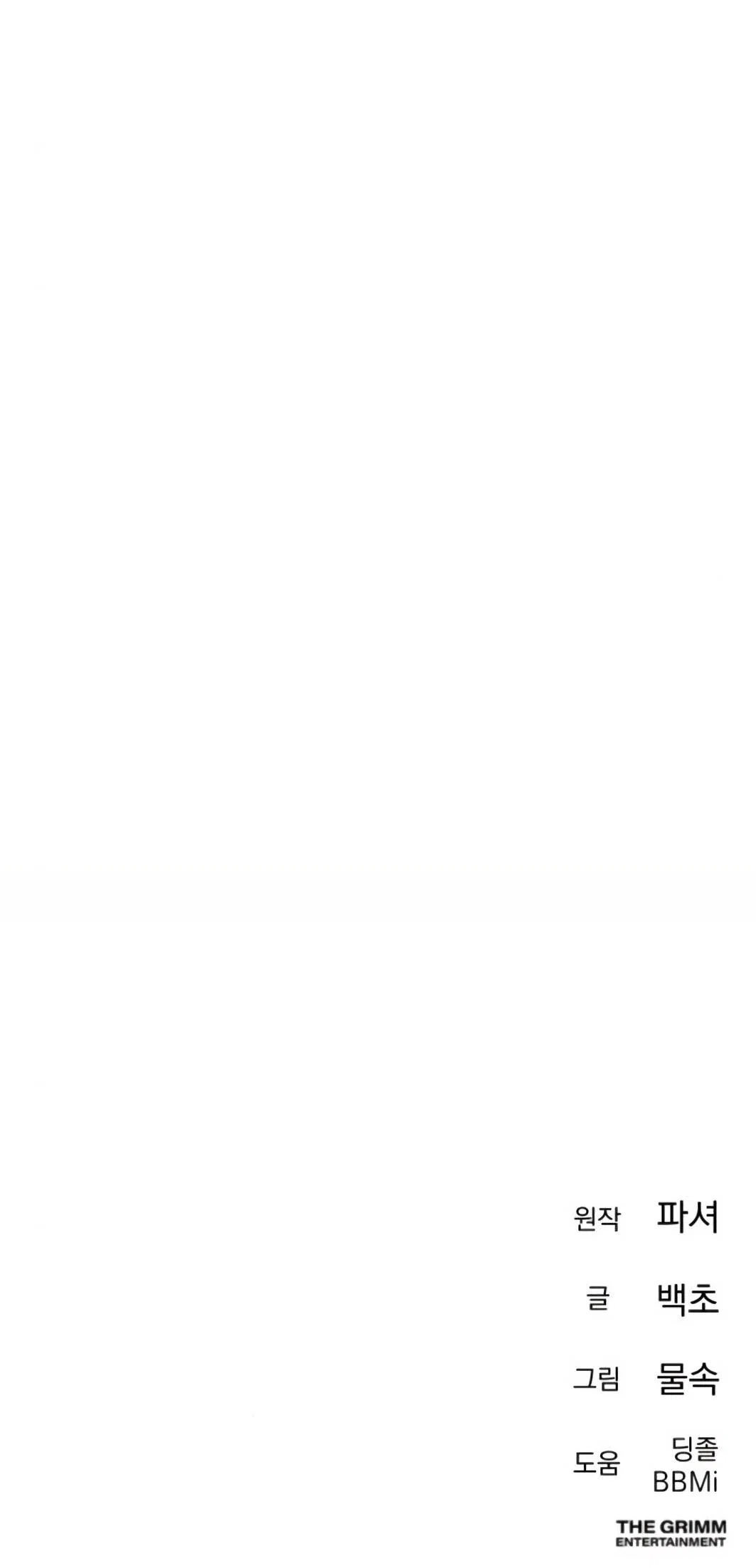 Read Гений ненавидит переработки RU Manga Online