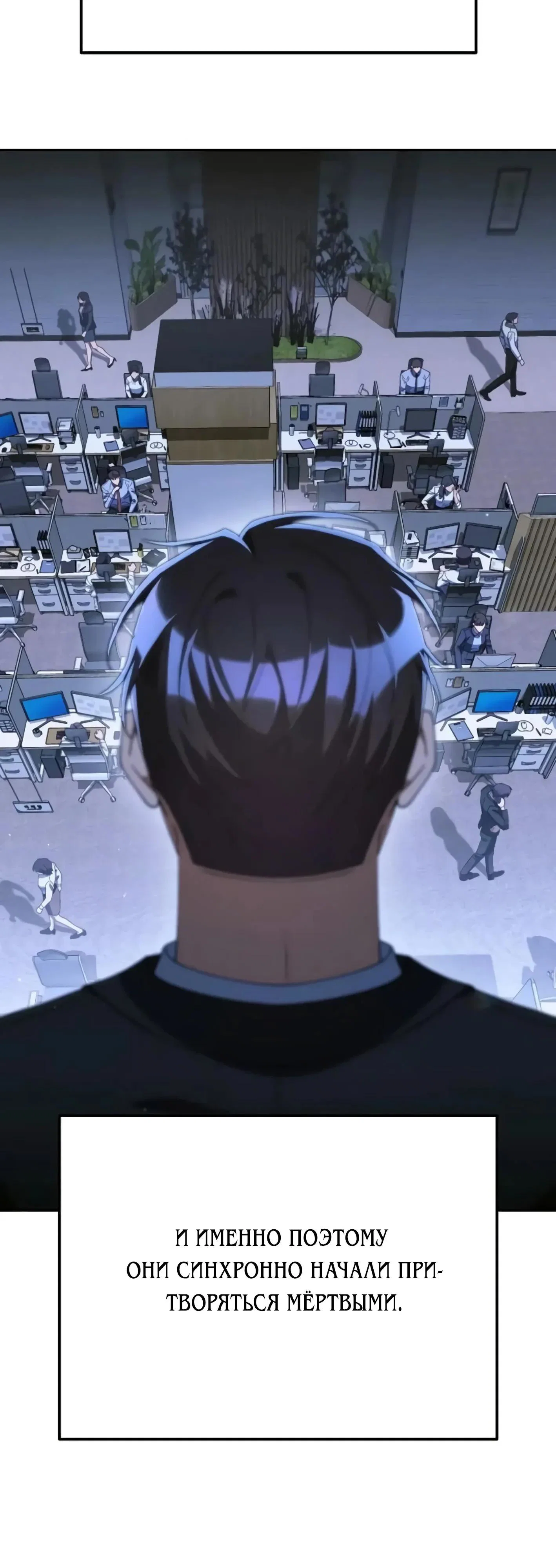 Read Гений ненавидит переработки RU Manga Online