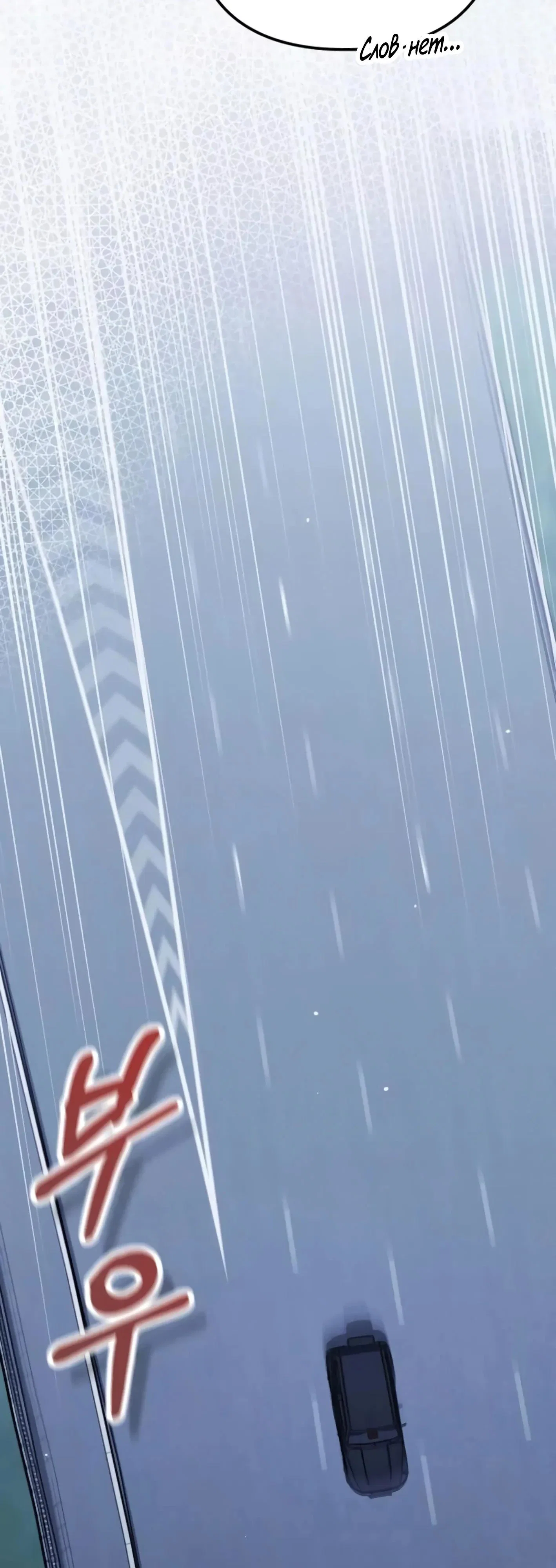 Read Гений ненавидит переработки RU Manga Online