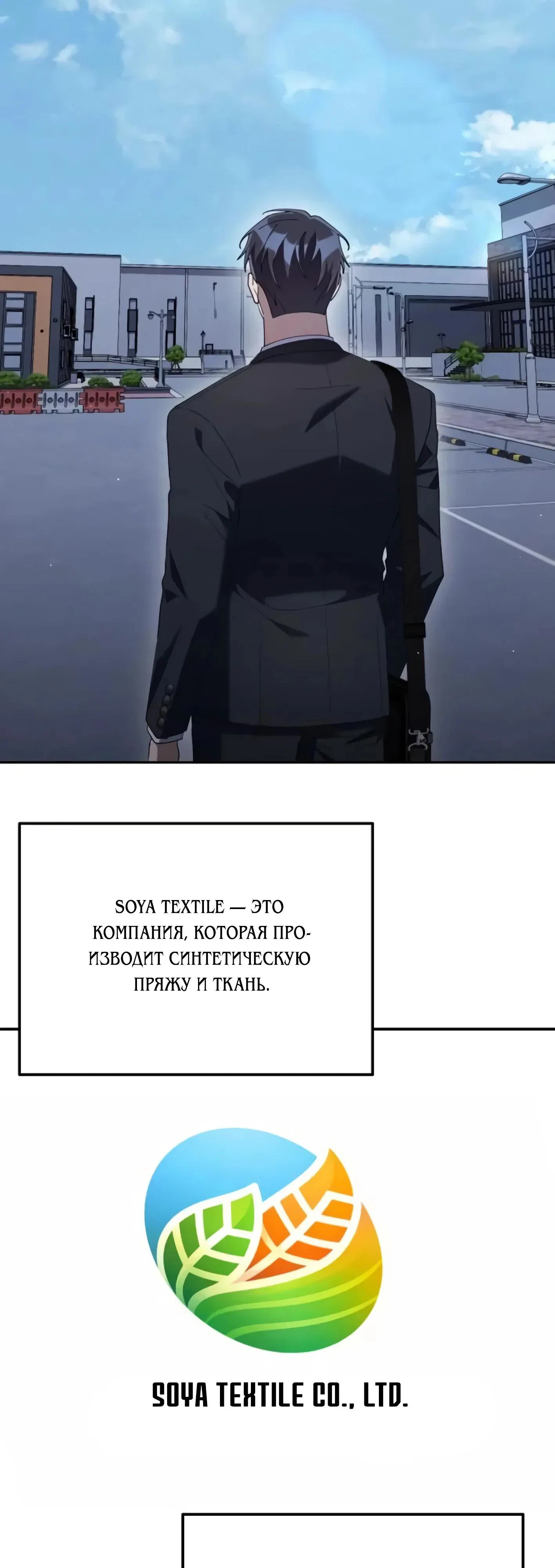 Read Гений ненавидит переработки RU Manga Online