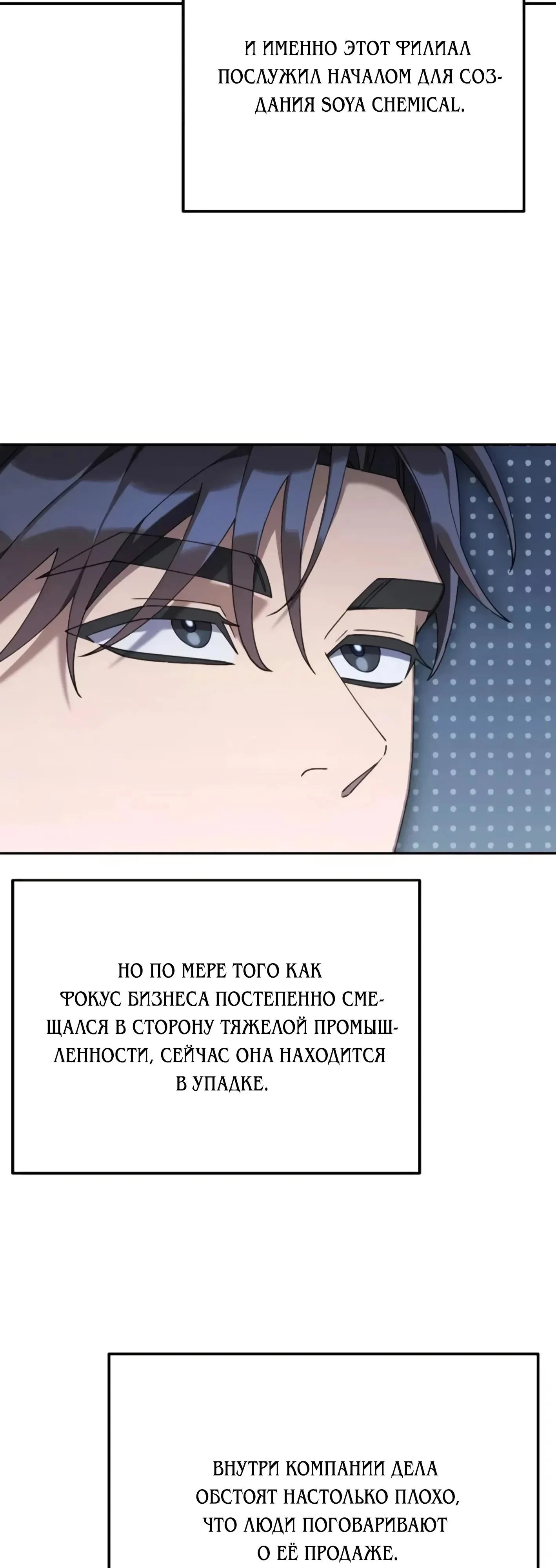 Read Гений ненавидит переработки RU Manga Online