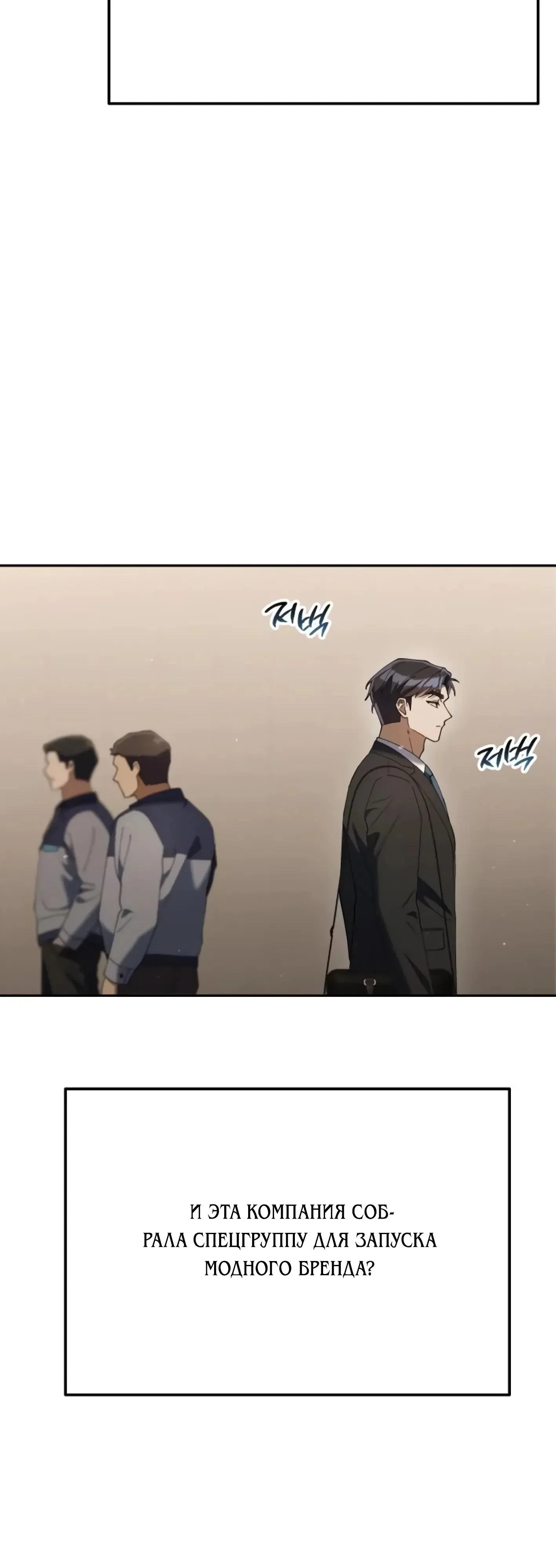 Read Гений ненавидит переработки RU Manga Online