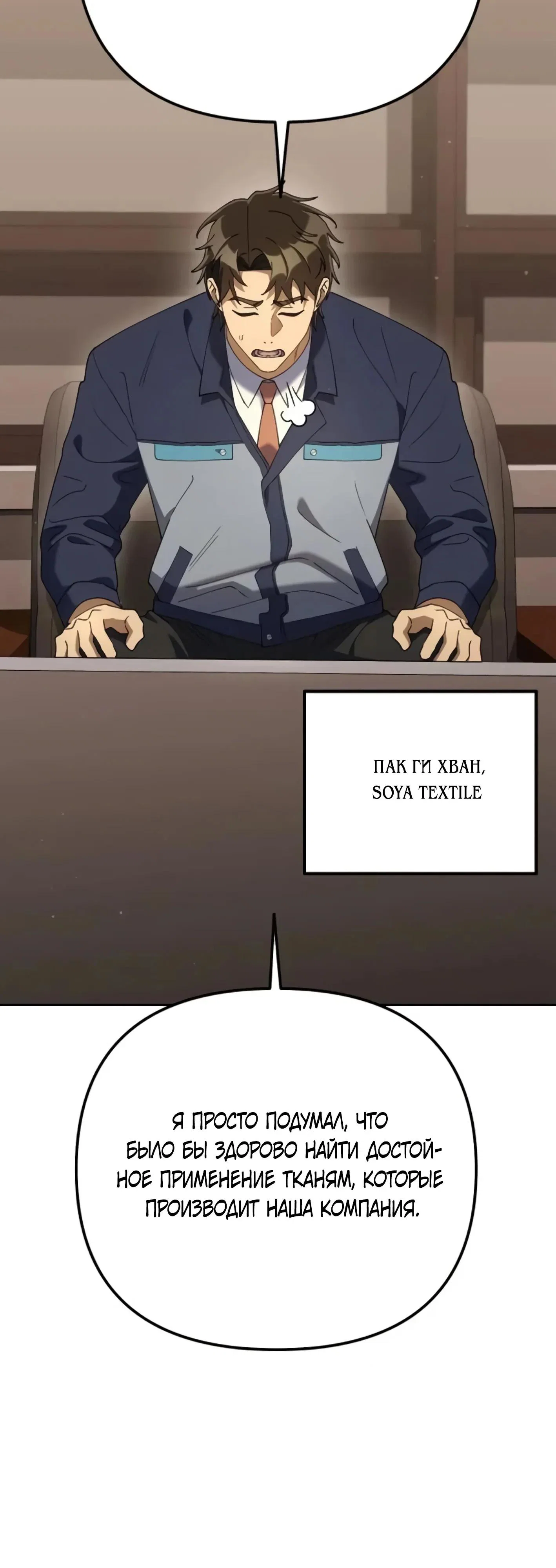 Read Гений ненавидит переработки RU Manga Online